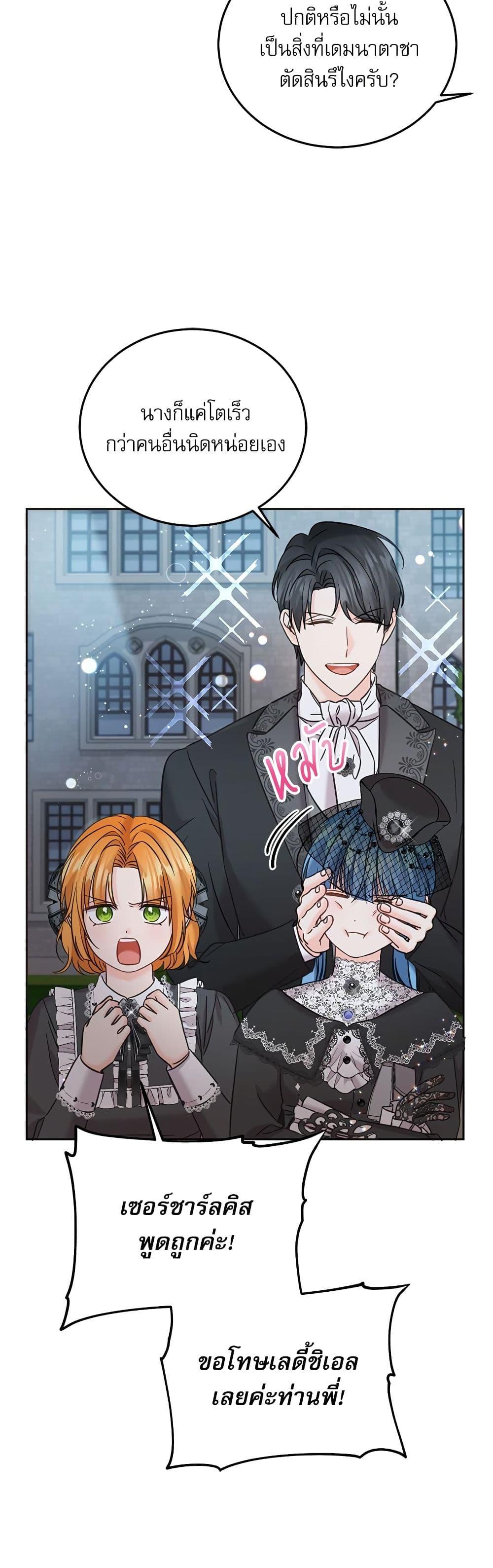 Manga-lc-com อ่านมังงะ อ่านการ์ตูน ออนไลน์ ฟรี Saving the Villain Who was Abandoned by the Female Lead ตอนที่ 1 2 3 4 5 6 7 8 9 10 11 12 13 14 ฟรี ไม่มีโฆษณา Manga-lc - อ่าน มังงะ อ่าน การ์ตูน ออนไลน์ อ่านมังงะ ฟรี