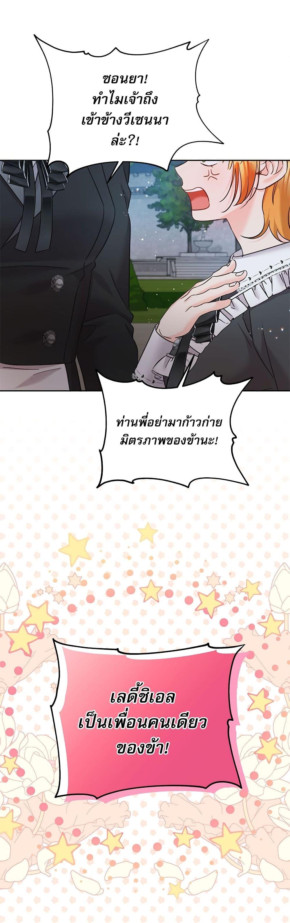Manga-lc-com อ่านมังงะ อ่านการ์ตูน ออนไลน์ ฟรี Saving the Villain Who was Abandoned by the Female Lead ตอนที่ 1 2 3 4 5 6 7 8 9 10 11 12 13 14 ฟรี ไม่มีโฆษณา Manga-lc - อ่าน มังงะ อ่าน การ์ตูน ออนไลน์ อ่านมังงะ ฟรี
