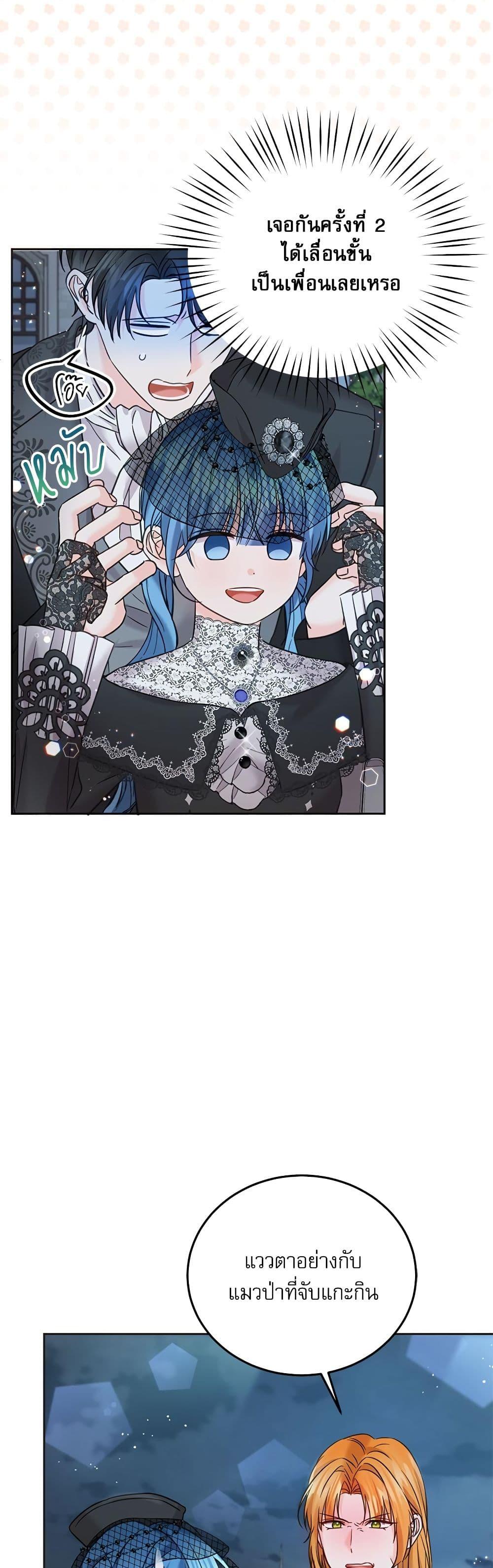 Manga-lc-com อ่านมังงะ อ่านการ์ตูน ออนไลน์ ฟรี Saving the Villain Who was Abandoned by the Female Lead ตอนที่ 1 2 3 4 5 6 7 8 9 10 11 12 13 14 ฟรี ไม่มีโฆษณา Manga-lc - อ่าน มังงะ อ่าน การ์ตูน ออนไลน์ อ่านมังงะ ฟรี