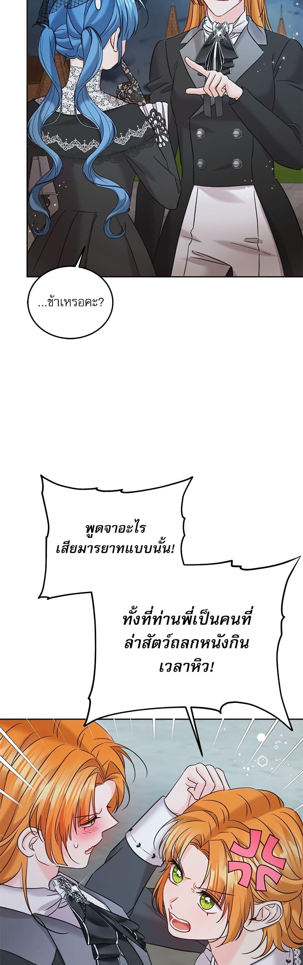 Manga-lc-com อ่านมังงะ อ่านการ์ตูน ออนไลน์ ฟรี Saving the Villain Who was Abandoned by the Female Lead ตอนที่ 1 2 3 4 5 6 7 8 9 10 11 12 13 14 ฟรี ไม่มีโฆษณา Manga-lc - อ่าน มังงะ อ่าน การ์ตูน ออนไลน์ อ่านมังงะ ฟรี