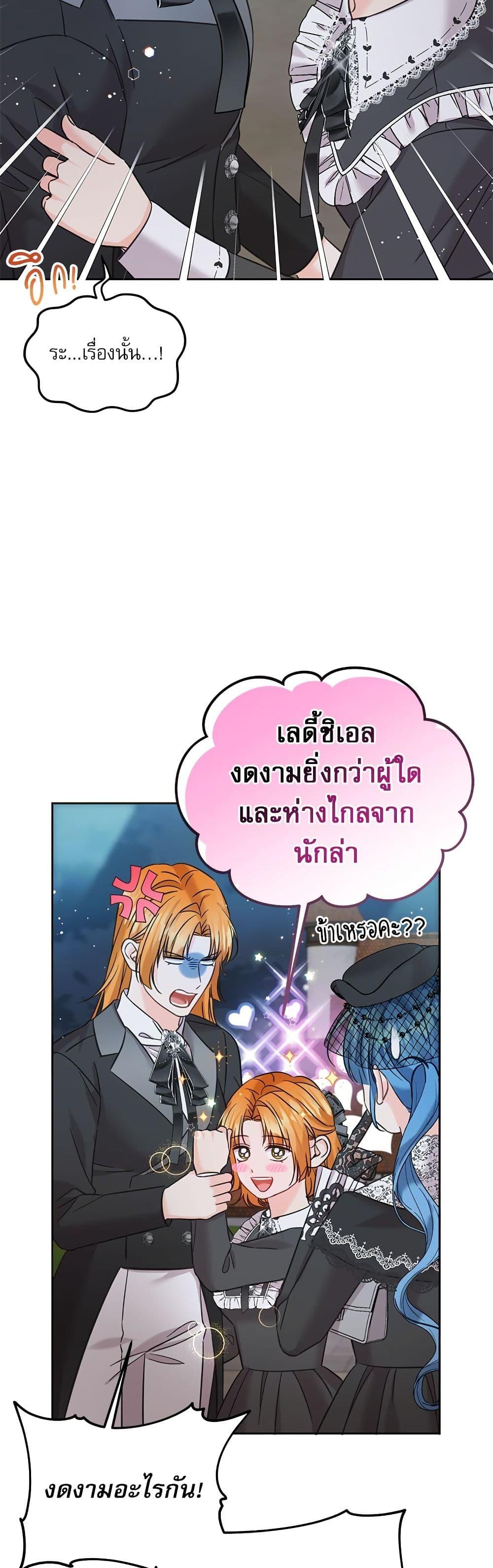 Manga-lc-com อ่านมังงะ อ่านการ์ตูน ออนไลน์ ฟรี Saving the Villain Who was Abandoned by the Female Lead ตอนที่ 1 2 3 4 5 6 7 8 9 10 11 12 13 14 ฟรี ไม่มีโฆษณา Manga-lc - อ่าน มังงะ อ่าน การ์ตูน ออนไลน์ อ่านมังงะ ฟรี
