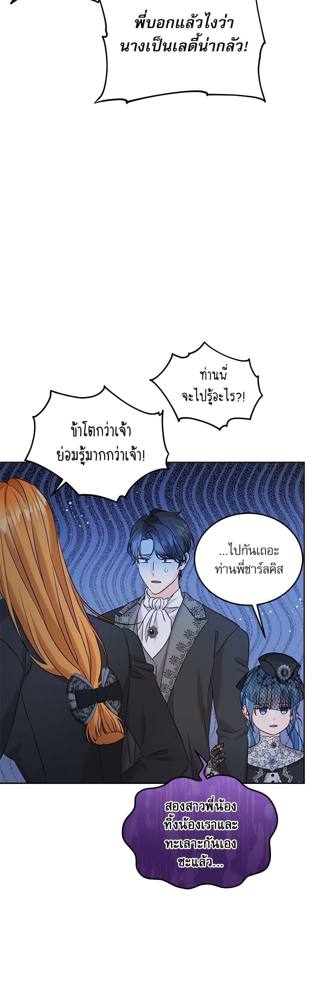 Manga-lc-com อ่านมังงะ อ่านการ์ตูน ออนไลน์ ฟรี Saving the Villain Who was Abandoned by the Female Lead ตอนที่ 1 2 3 4 5 6 7 8 9 10 11 12 13 14 ฟรี ไม่มีโฆษณา Manga-lc - อ่าน มังงะ อ่าน การ์ตูน ออนไลน์ อ่านมังงะ ฟรี