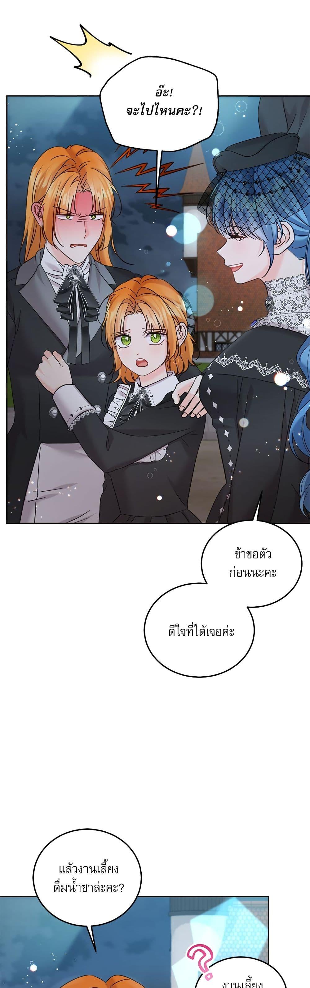 Manga-lc-com อ่านมังงะ อ่านการ์ตูน ออนไลน์ ฟรี Saving the Villain Who was Abandoned by the Female Lead ตอนที่ 1 2 3 4 5 6 7 8 9 10 11 12 13 14 ฟรี ไม่มีโฆษณา Manga-lc - อ่าน มังงะ อ่าน การ์ตูน ออนไลน์ อ่านมังงะ ฟรี