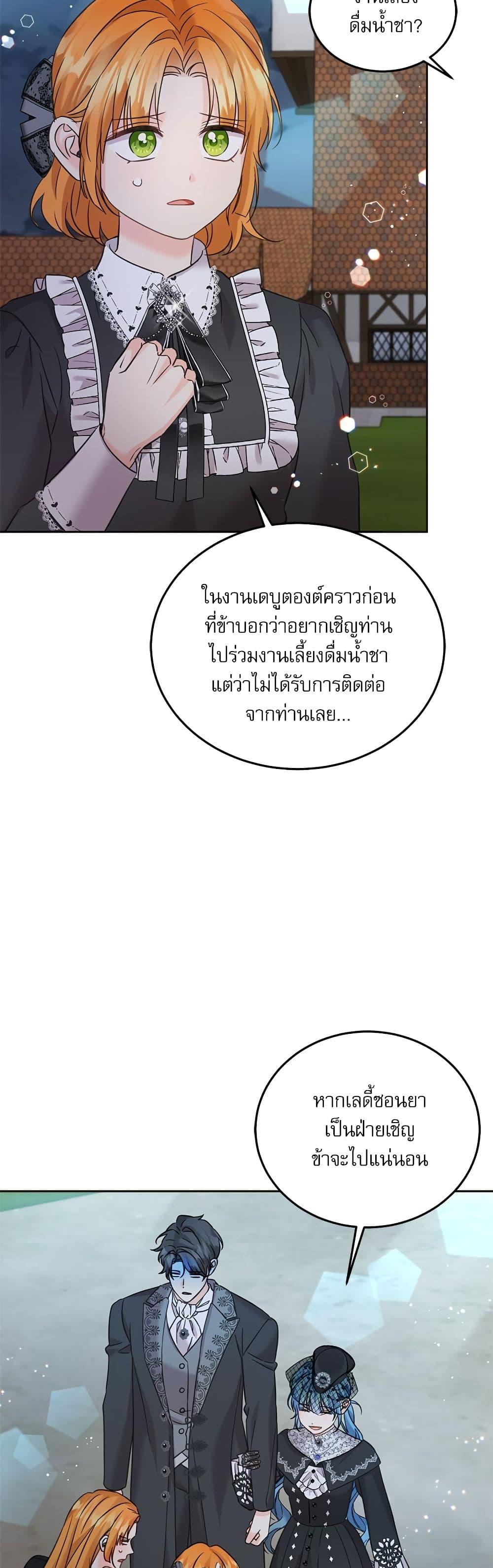 Manga-lc-com อ่านมังงะ อ่านการ์ตูน ออนไลน์ ฟรี Saving the Villain Who was Abandoned by the Female Lead ตอนที่ 1 2 3 4 5 6 7 8 9 10 11 12 13 14 ฟรี ไม่มีโฆษณา Manga-lc - อ่าน มังงะ อ่าน การ์ตูน ออนไลน์ อ่านมังงะ ฟรี