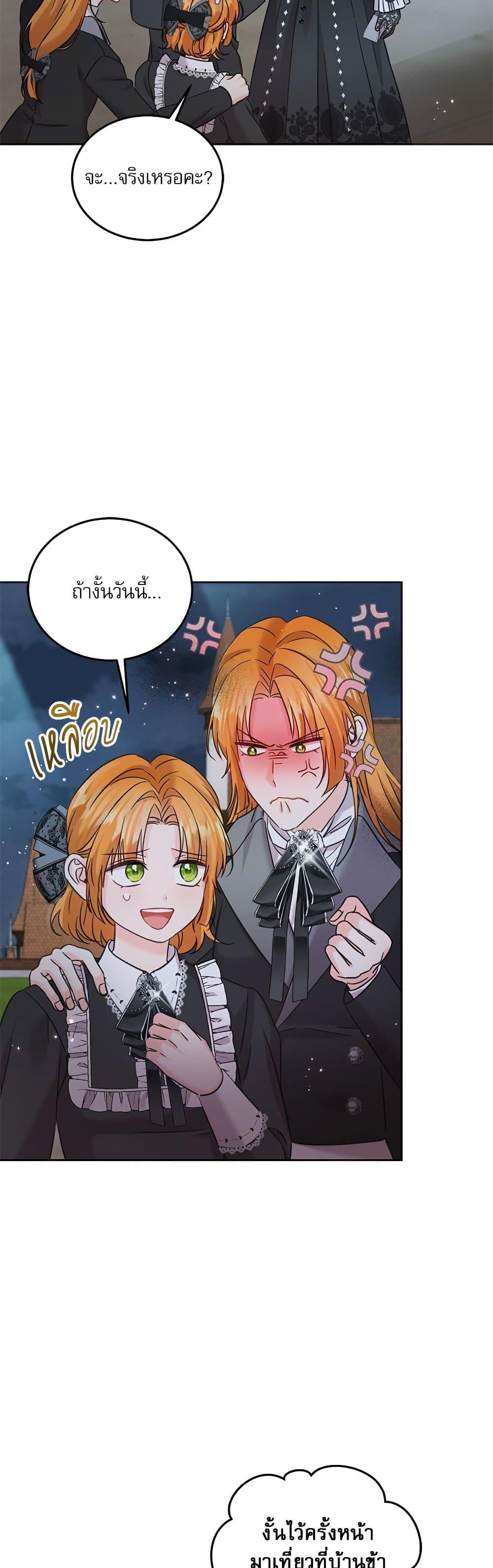Manga-lc-com อ่านมังงะ อ่านการ์ตูน ออนไลน์ ฟรี Saving the Villain Who was Abandoned by the Female Lead ตอนที่ 1 2 3 4 5 6 7 8 9 10 11 12 13 14 ฟรี ไม่มีโฆษณา Manga-lc - อ่าน มังงะ อ่าน การ์ตูน ออนไลน์ อ่านมังงะ ฟรี