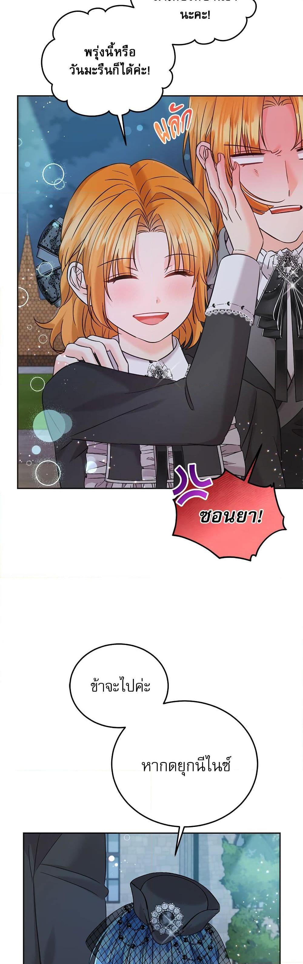 Manga-lc-com อ่านมังงะ อ่านการ์ตูน ออนไลน์ ฟรี Saving the Villain Who was Abandoned by the Female Lead ตอนที่ 1 2 3 4 5 6 7 8 9 10 11 12 13 14 ฟรี ไม่มีโฆษณา Manga-lc - อ่าน มังงะ อ่าน การ์ตูน ออนไลน์ อ่านมังงะ ฟรี