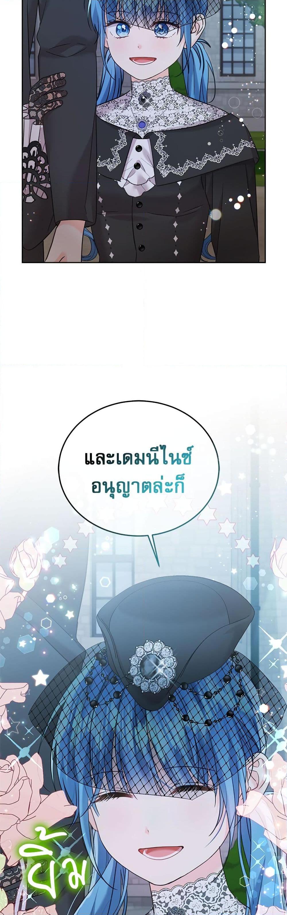 Manga-lc-com อ่านมังงะ อ่านการ์ตูน ออนไลน์ ฟรี Saving the Villain Who was Abandoned by the Female Lead ตอนที่ 1 2 3 4 5 6 7 8 9 10 11 12 13 14 ฟรี ไม่มีโฆษณา Manga-lc - อ่าน มังงะ อ่าน การ์ตูน ออนไลน์ อ่านมังงะ ฟรี