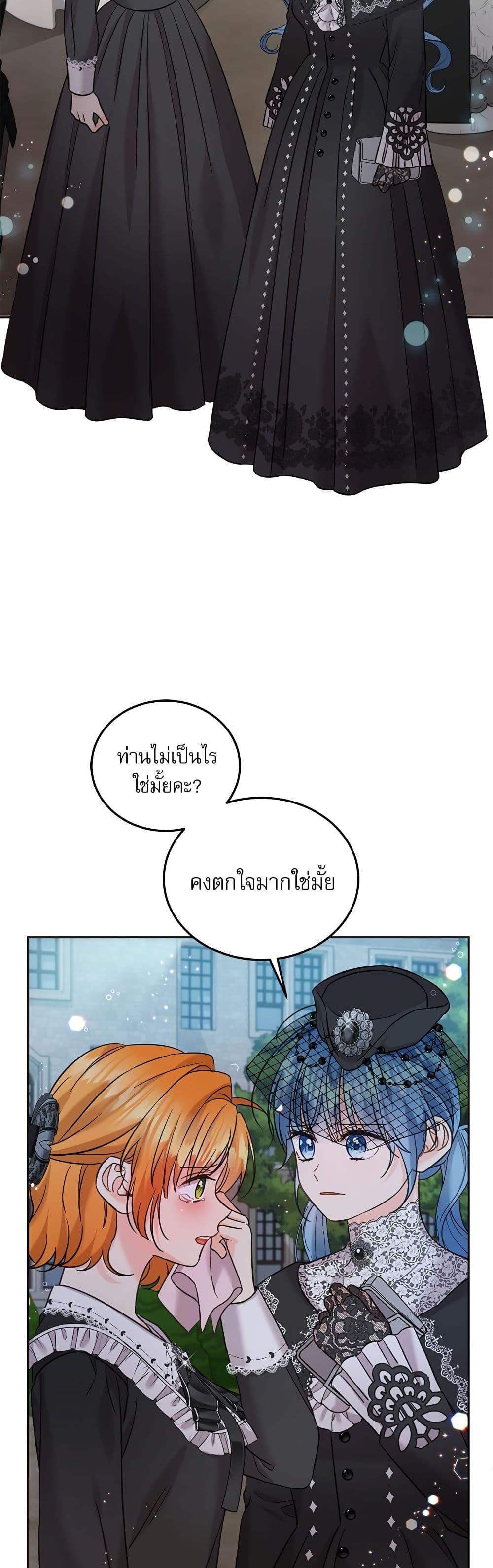 Manga-lc-com อ่านมังงะ อ่านการ์ตูน ออนไลน์ ฟรี Saving the Villain Who was Abandoned by the Female Lead ตอนที่ 1 2 3 4 5 6 7 8 9 10 11 12 13 14 ฟรี ไม่มีโฆษณา Manga-lc - อ่าน มังงะ อ่าน การ์ตูน ออนไลน์ อ่านมังงะ ฟรี