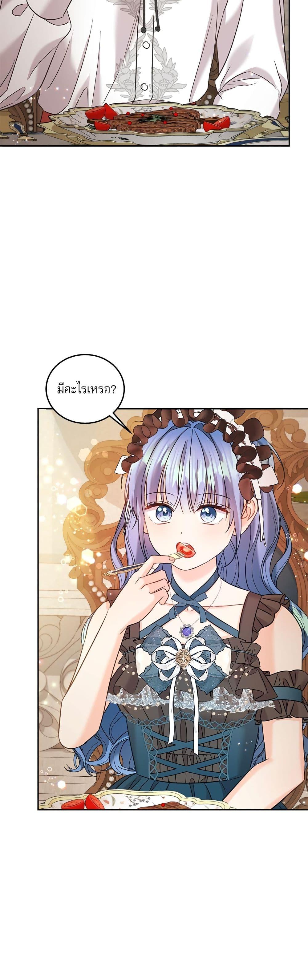 Manga-lc-com อ่านมังงะ อ่านการ์ตูน ออนไลน์ ฟรี Saving the Villain Who was Abandoned by the Female Lead ตอนที่ 1 2 3 4 5 6 7 8 9 10 11 12 13 14 ฟรี ไม่มีโฆษณา Manga-lc - อ่าน มังงะ อ่าน การ์ตูน ออนไลน์ อ่านมังงะ ฟรี