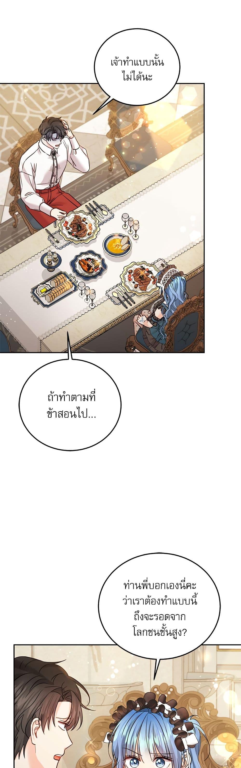Manga-lc-com อ่านมังงะ อ่านการ์ตูน ออนไลน์ ฟรี Saving the Villain Who was Abandoned by the Female Lead ตอนที่ 1 2 3 4 5 6 7 8 9 10 11 12 13 14 ฟรี ไม่มีโฆษณา Manga-lc - อ่าน มังงะ อ่าน การ์ตูน ออนไลน์ อ่านมังงะ ฟรี