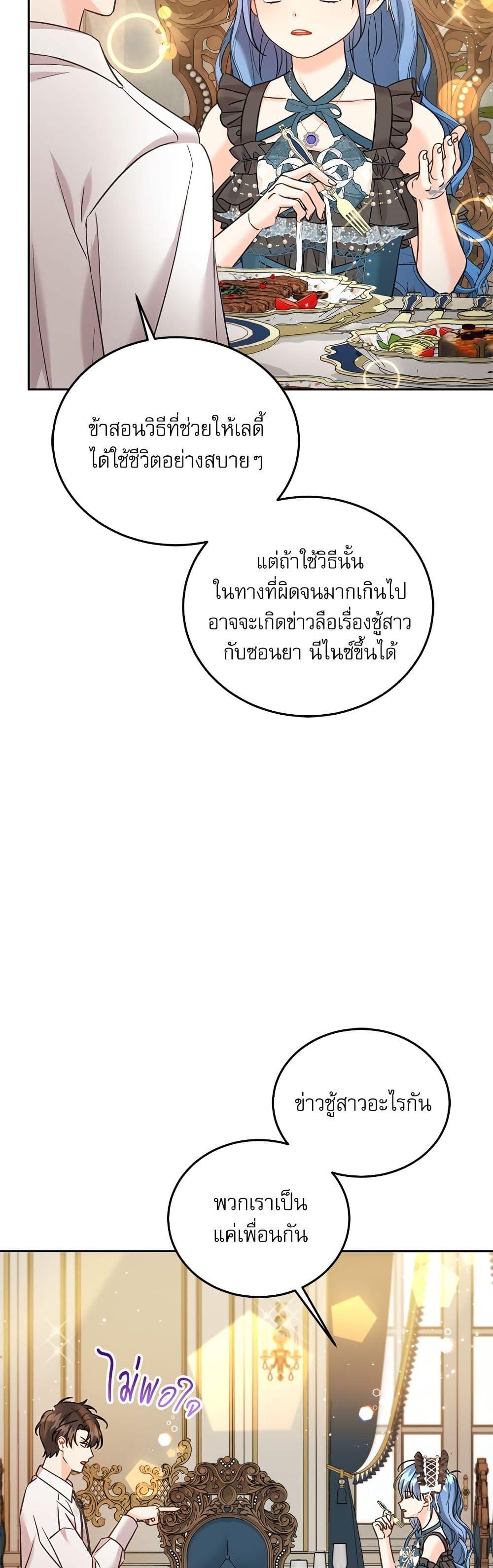 Manga-lc-com อ่านมังงะ อ่านการ์ตูน ออนไลน์ ฟรี Saving the Villain Who was Abandoned by the Female Lead ตอนที่ 1 2 3 4 5 6 7 8 9 10 11 12 13 14 ฟรี ไม่มีโฆษณา Manga-lc - อ่าน มังงะ อ่าน การ์ตูน ออนไลน์ อ่านมังงะ ฟรี