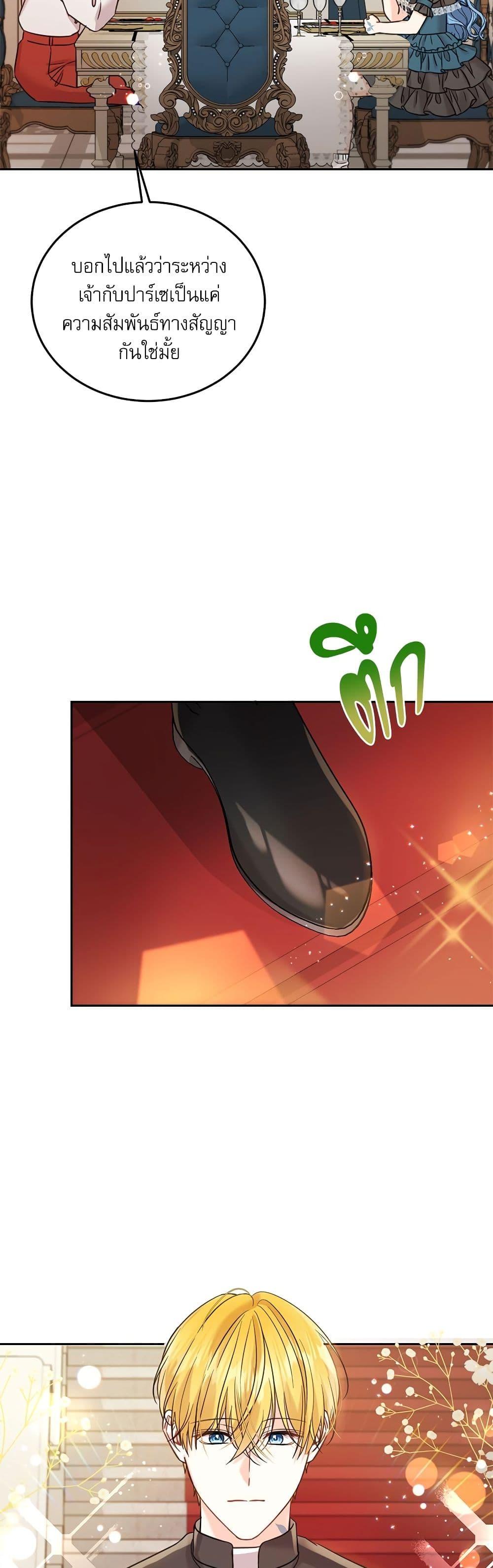 Manga-lc-com อ่านมังงะ อ่านการ์ตูน ออนไลน์ ฟรี Saving the Villain Who was Abandoned by the Female Lead ตอนที่ 1 2 3 4 5 6 7 8 9 10 11 12 13 14 ฟรี ไม่มีโฆษณา Manga-lc - อ่าน มังงะ อ่าน การ์ตูน ออนไลน์ อ่านมังงะ ฟรี