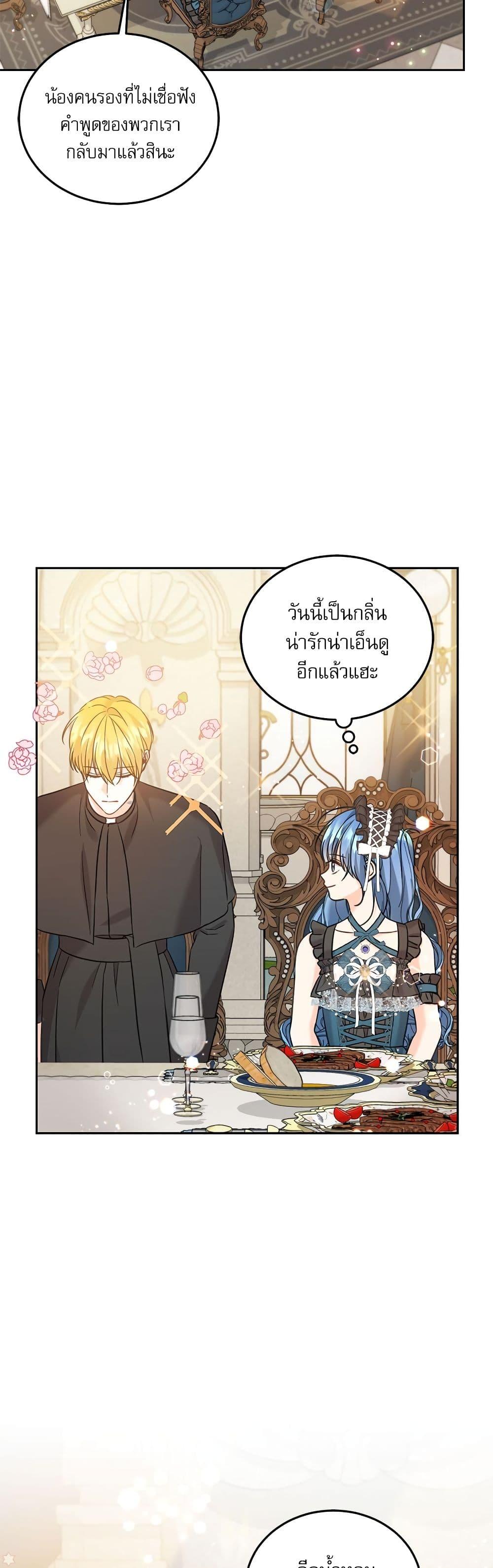 Manga-lc-com อ่านมังงะ อ่านการ์ตูน ออนไลน์ ฟรี Saving the Villain Who was Abandoned by the Female Lead ตอนที่ 1 2 3 4 5 6 7 8 9 10 11 12 13 14 ฟรี ไม่มีโฆษณา Manga-lc - อ่าน มังงะ อ่าน การ์ตูน ออนไลน์ อ่านมังงะ ฟรี