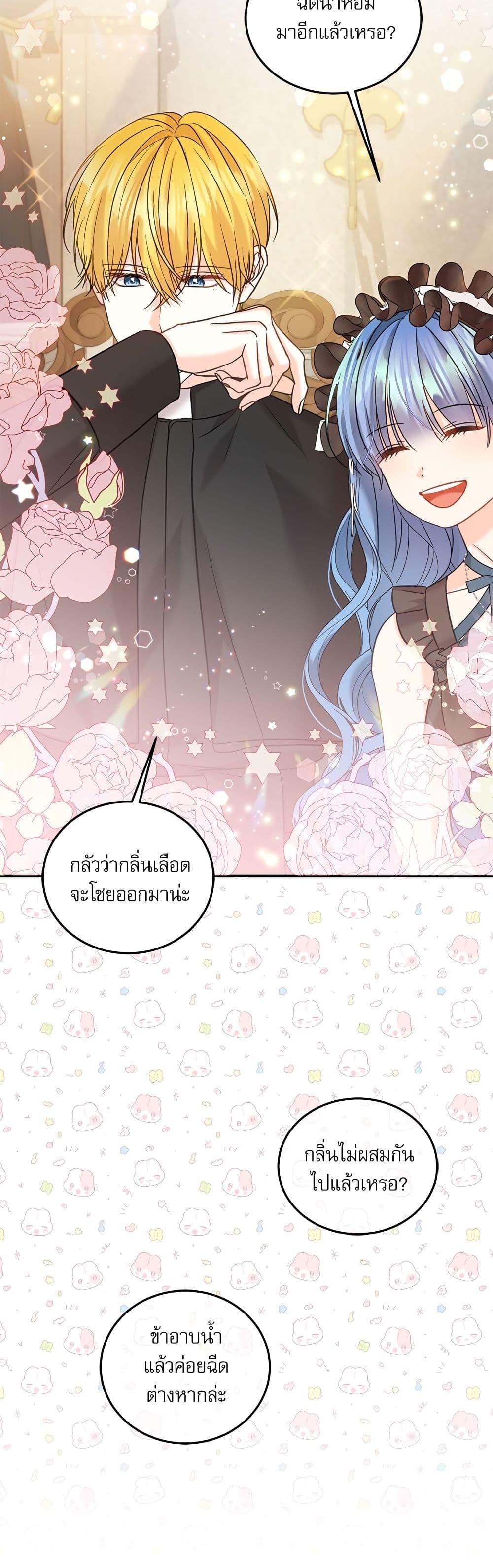 Manga-lc-com อ่านมังงะ อ่านการ์ตูน ออนไลน์ ฟรี Saving the Villain Who was Abandoned by the Female Lead ตอนที่ 1 2 3 4 5 6 7 8 9 10 11 12 13 14 ฟรี ไม่มีโฆษณา Manga-lc - อ่าน มังงะ อ่าน การ์ตูน ออนไลน์ อ่านมังงะ ฟรี