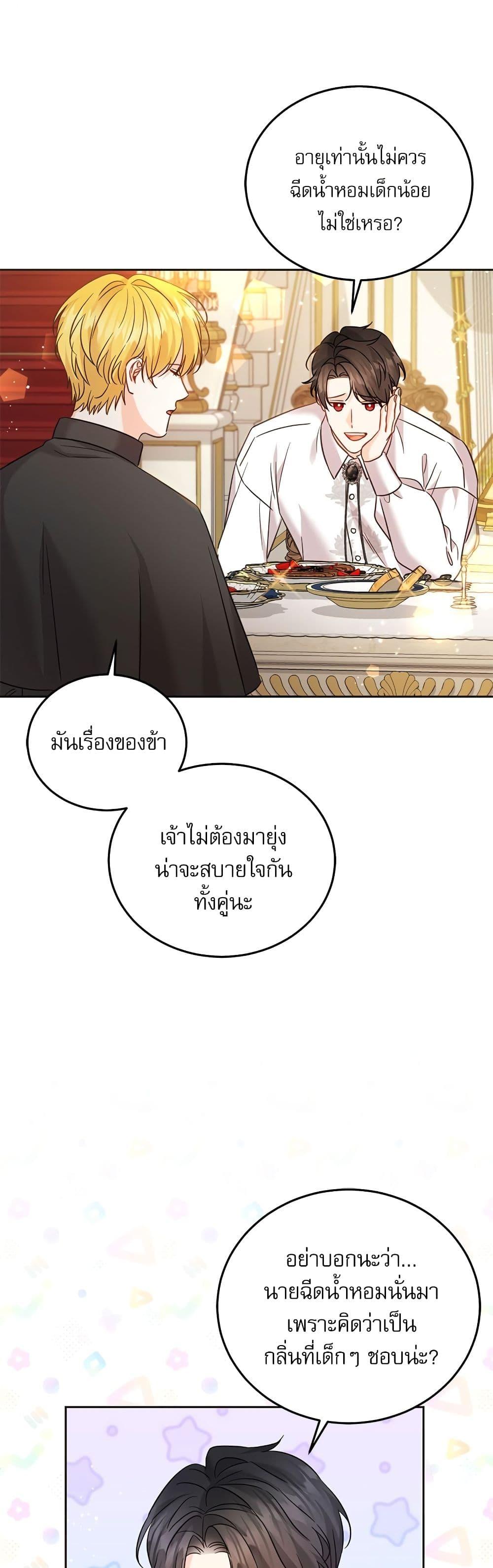 Manga-lc-com อ่านมังงะ อ่านการ์ตูน ออนไลน์ ฟรี Saving the Villain Who was Abandoned by the Female Lead ตอนที่ 1 2 3 4 5 6 7 8 9 10 11 12 13 14 ฟรี ไม่มีโฆษณา Manga-lc - อ่าน มังงะ อ่าน การ์ตูน ออนไลน์ อ่านมังงะ ฟรี