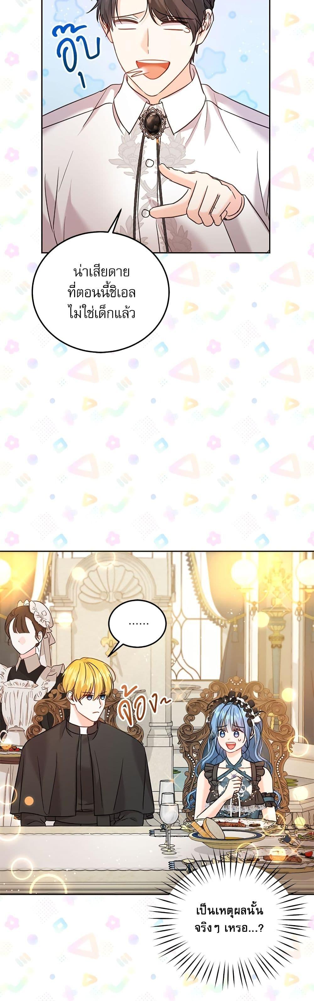 Manga-lc-com อ่านมังงะ อ่านการ์ตูน ออนไลน์ ฟรี Saving the Villain Who was Abandoned by the Female Lead ตอนที่ 1 2 3 4 5 6 7 8 9 10 11 12 13 14 ฟรี ไม่มีโฆษณา Manga-lc - อ่าน มังงะ อ่าน การ์ตูน ออนไลน์ อ่านมังงะ ฟรี