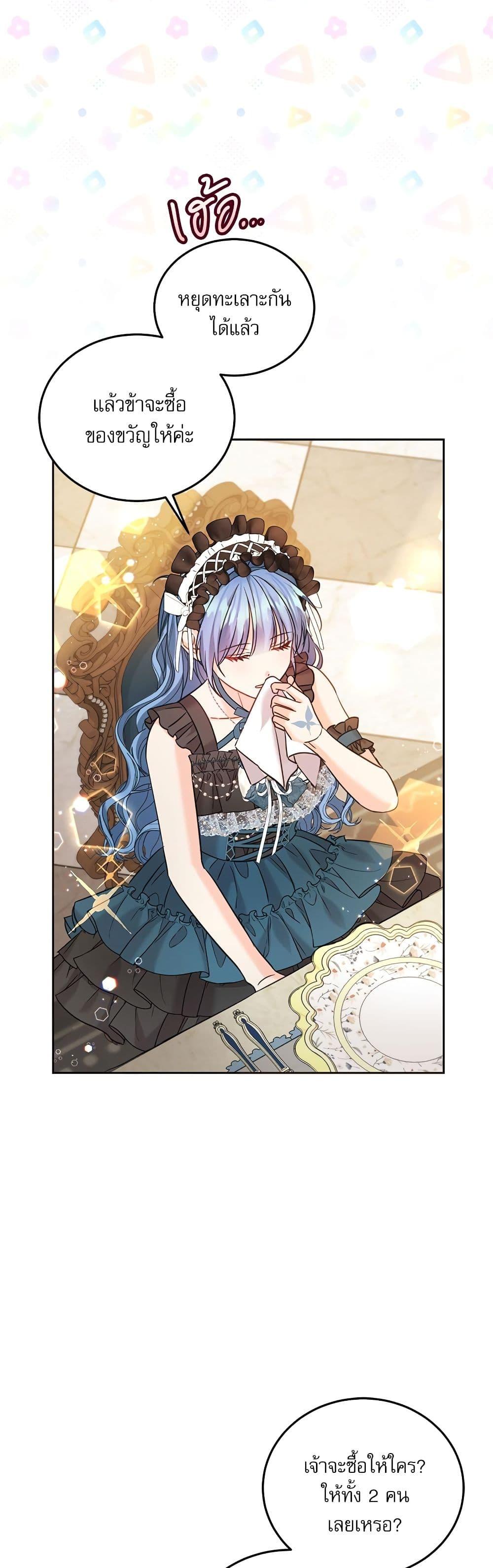 Manga-lc-com อ่านมังงะ อ่านการ์ตูน ออนไลน์ ฟรี Saving the Villain Who was Abandoned by the Female Lead ตอนที่ 1 2 3 4 5 6 7 8 9 10 11 12 13 14 ฟรี ไม่มีโฆษณา Manga-lc - อ่าน มังงะ อ่าน การ์ตูน ออนไลน์ อ่านมังงะ ฟรี