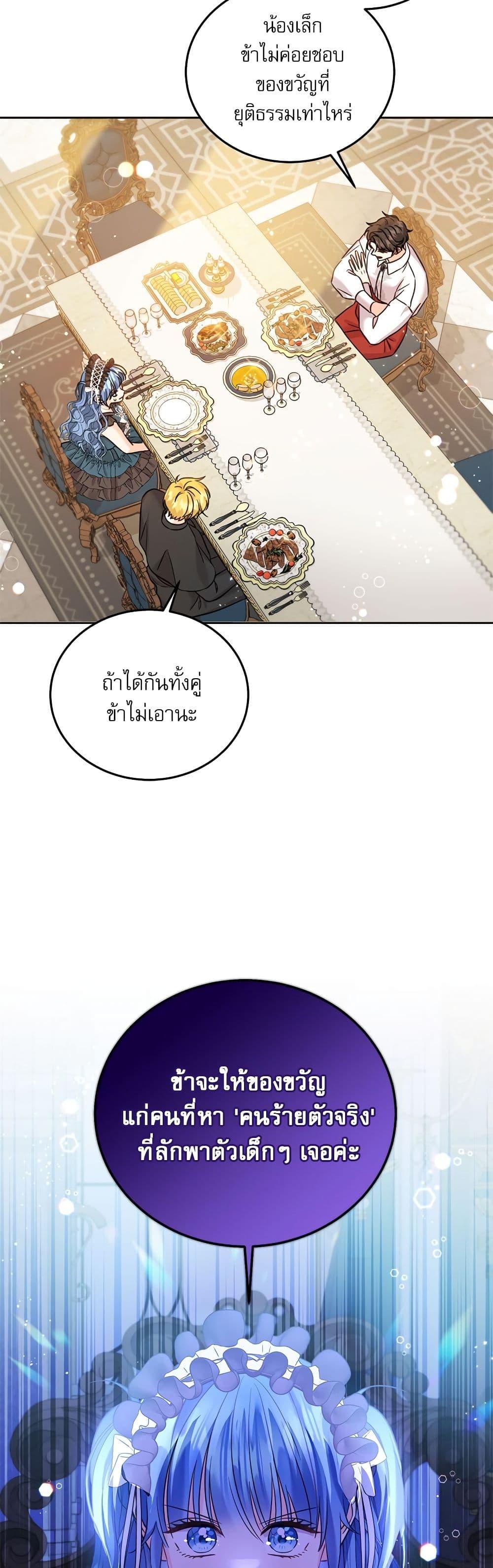 Manga-lc-com อ่านมังงะ อ่านการ์ตูน ออนไลน์ ฟรี Saving the Villain Who was Abandoned by the Female Lead ตอนที่ 1 2 3 4 5 6 7 8 9 10 11 12 13 14 ฟรี ไม่มีโฆษณา Manga-lc - อ่าน มังงะ อ่าน การ์ตูน ออนไลน์ อ่านมังงะ ฟรี