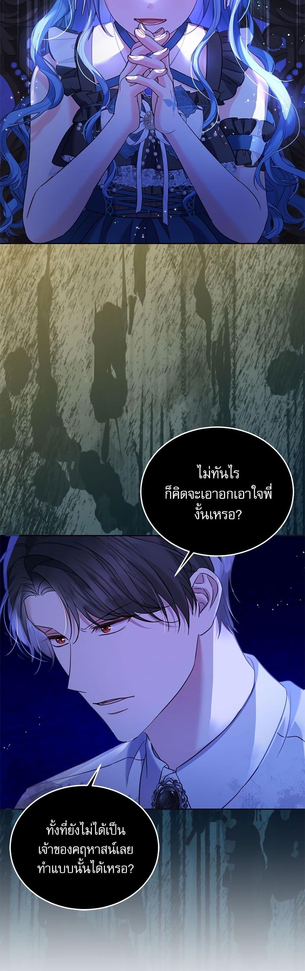 Manga-lc-com อ่านมังงะ อ่านการ์ตูน ออนไลน์ ฟรี Saving the Villain Who was Abandoned by the Female Lead ตอนที่ 1 2 3 4 5 6 7 8 9 10 11 12 13 14 ฟรี ไม่มีโฆษณา Manga-lc - อ่าน มังงะ อ่าน การ์ตูน ออนไลน์ อ่านมังงะ ฟรี