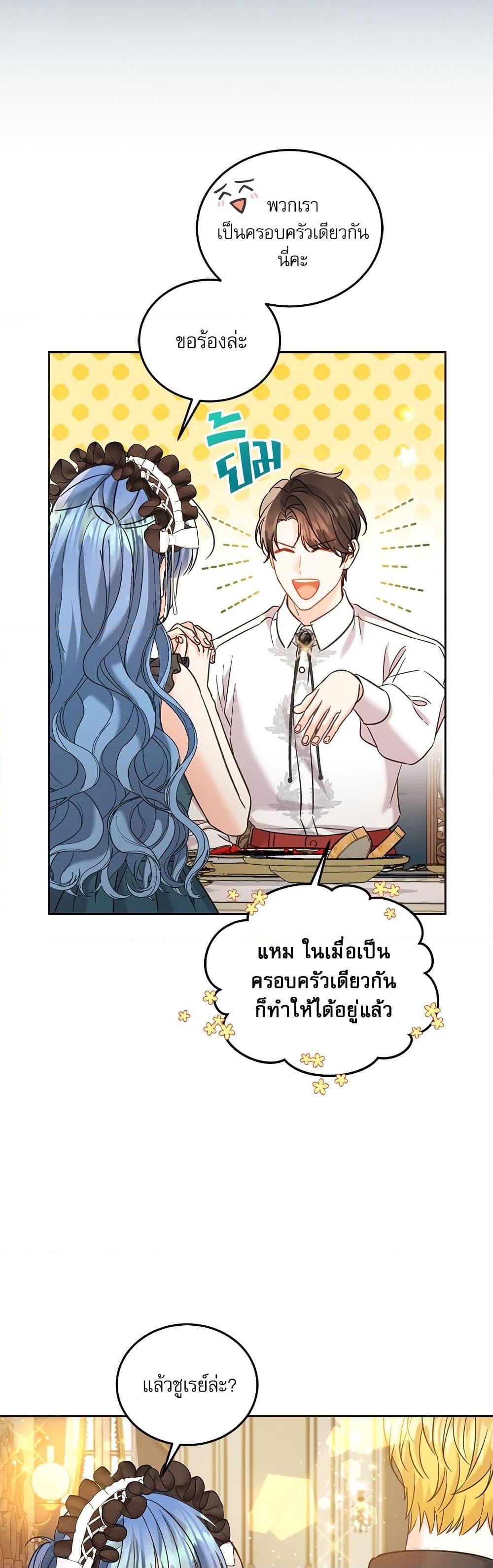 Manga-lc-com อ่านมังงะ อ่านการ์ตูน ออนไลน์ ฟรี Saving the Villain Who was Abandoned by the Female Lead ตอนที่ 1 2 3 4 5 6 7 8 9 10 11 12 13 14 ฟรี ไม่มีโฆษณา Manga-lc - อ่าน มังงะ อ่าน การ์ตูน ออนไลน์ อ่านมังงะ ฟรี