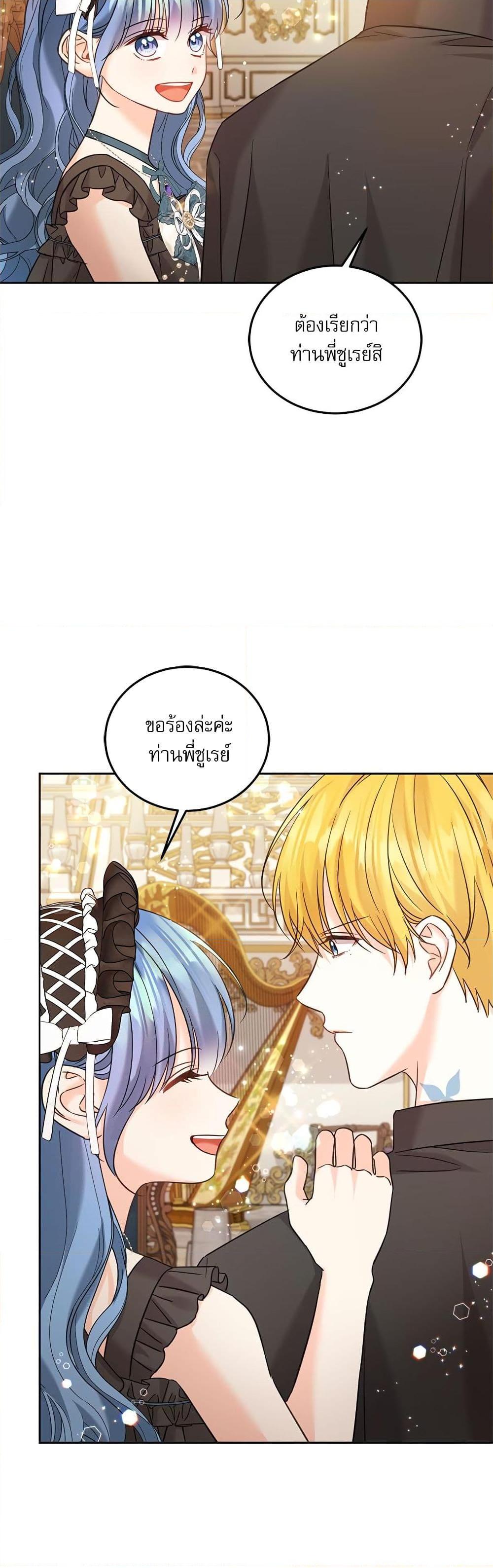 Manga-lc-com อ่านมังงะ อ่านการ์ตูน ออนไลน์ ฟรี Saving the Villain Who was Abandoned by the Female Lead ตอนที่ 1 2 3 4 5 6 7 8 9 10 11 12 13 14 ฟรี ไม่มีโฆษณา Manga-lc - อ่าน มังงะ อ่าน การ์ตูน ออนไลน์ อ่านมังงะ ฟรี