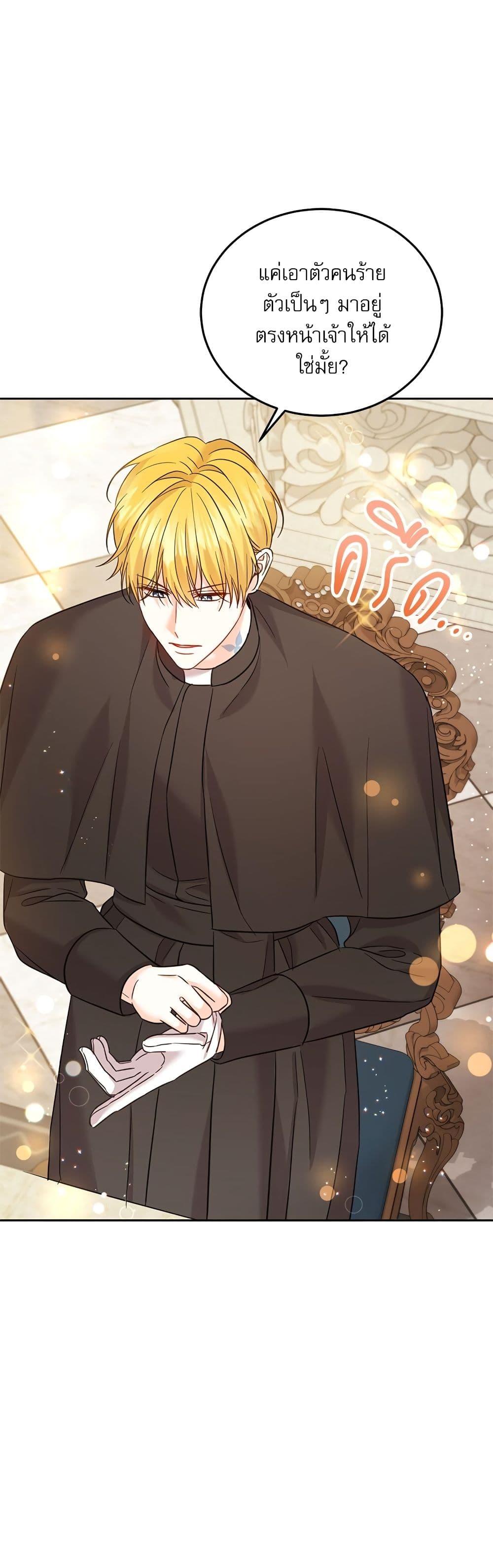 Manga-lc-com อ่านมังงะ อ่านการ์ตูน ออนไลน์ ฟรี Saving the Villain Who was Abandoned by the Female Lead ตอนที่ 1 2 3 4 5 6 7 8 9 10 11 12 13 14 ฟรี ไม่มีโฆษณา Manga-lc - อ่าน มังงะ อ่าน การ์ตูน ออนไลน์ อ่านมังงะ ฟรี