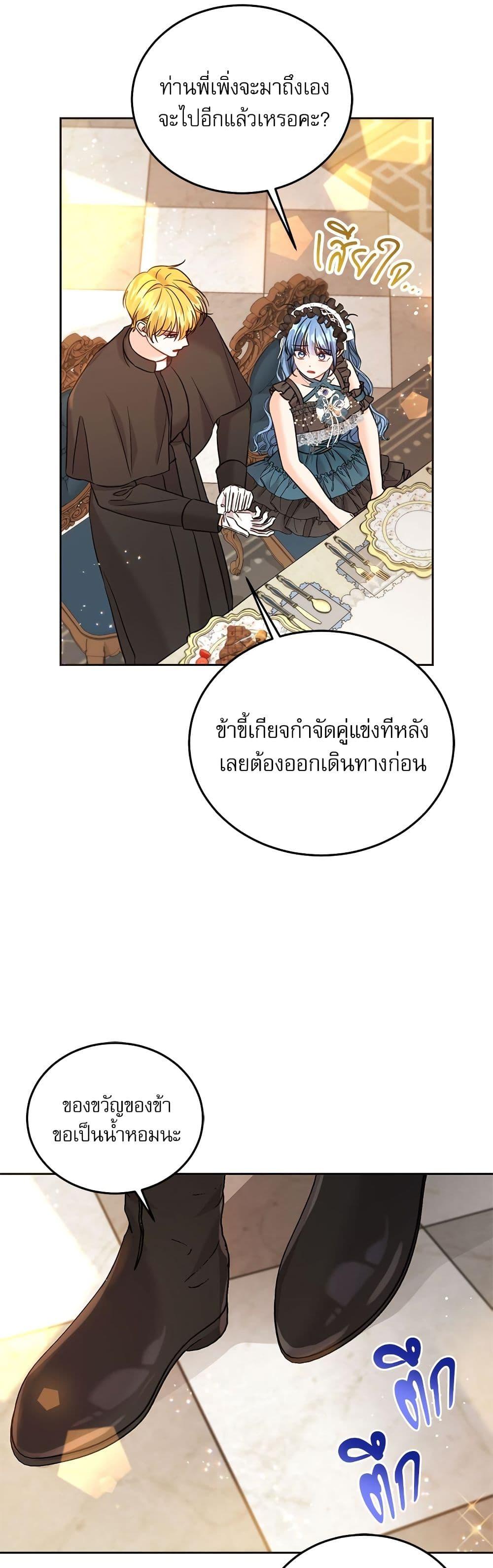 Manga-lc-com อ่านมังงะ อ่านการ์ตูน ออนไลน์ ฟรี Saving the Villain Who was Abandoned by the Female Lead ตอนที่ 1 2 3 4 5 6 7 8 9 10 11 12 13 14 ฟรี ไม่มีโฆษณา Manga-lc - อ่าน มังงะ อ่าน การ์ตูน ออนไลน์ อ่านมังงะ ฟรี