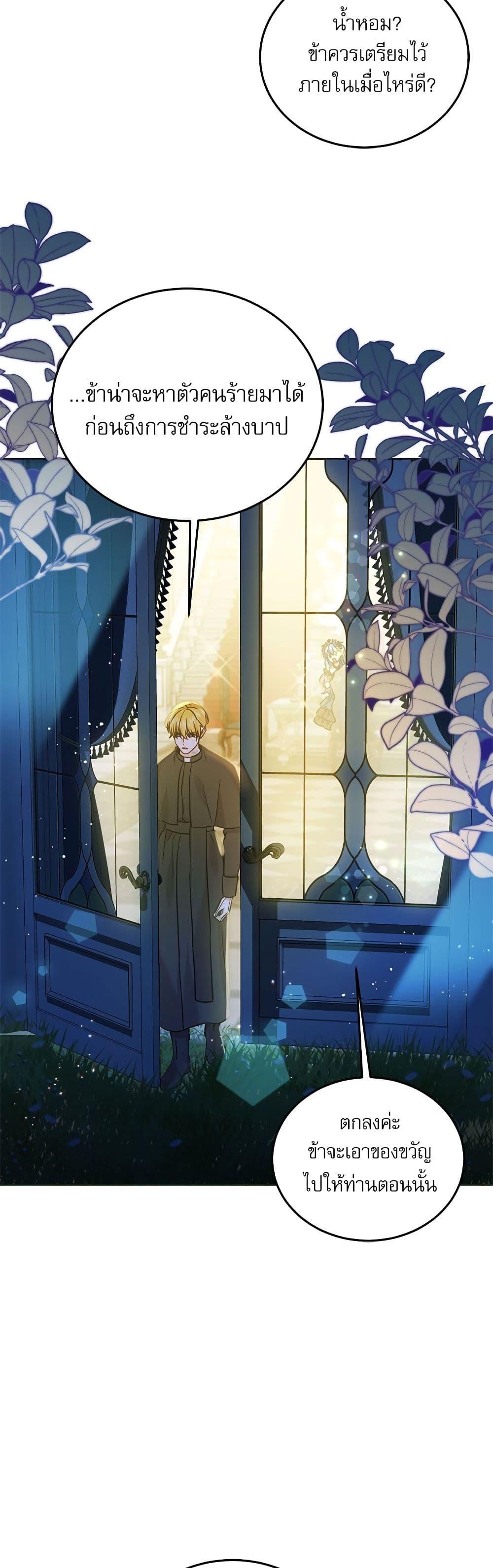 Manga-lc-com อ่านมังงะ อ่านการ์ตูน ออนไลน์ ฟรี Saving the Villain Who was Abandoned by the Female Lead ตอนที่ 1 2 3 4 5 6 7 8 9 10 11 12 13 14 ฟรี ไม่มีโฆษณา Manga-lc - อ่าน มังงะ อ่าน การ์ตูน ออนไลน์ อ่านมังงะ ฟรี