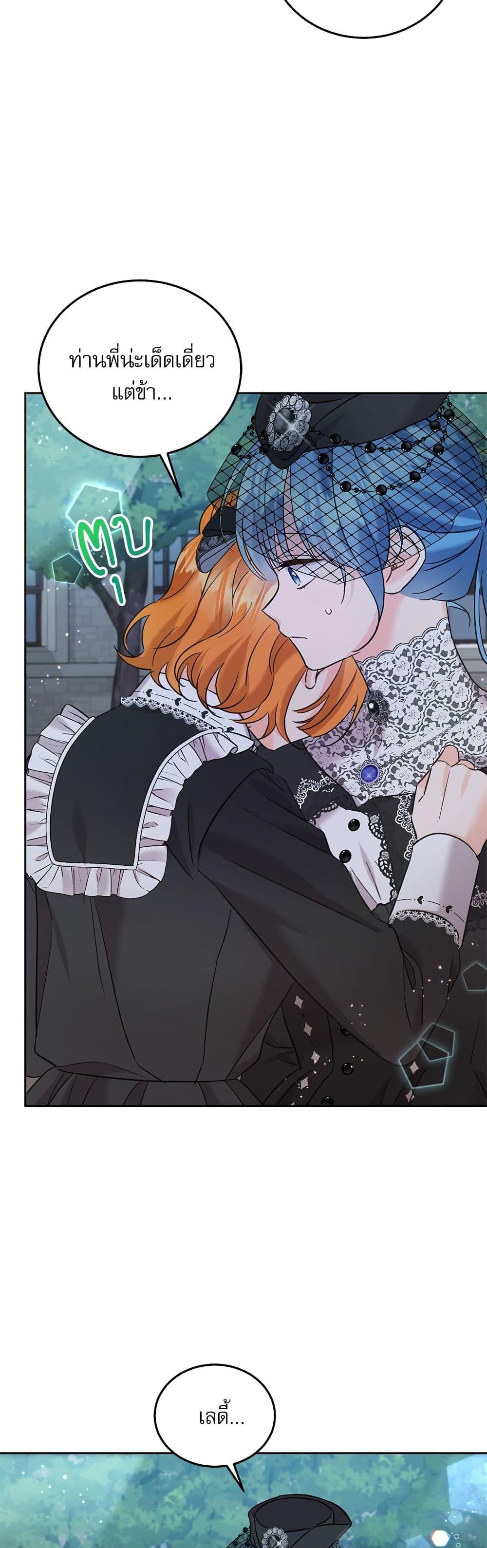 Manga-lc-com อ่านมังงะ อ่านการ์ตูน ออนไลน์ ฟรี Saving the Villain Who was Abandoned by the Female Lead ตอนที่ 1 2 3 4 5 6 7 8 9 10 11 12 13 14 ฟรี ไม่มีโฆษณา Manga-lc - อ่าน มังงะ อ่าน การ์ตูน ออนไลน์ อ่านมังงะ ฟรี