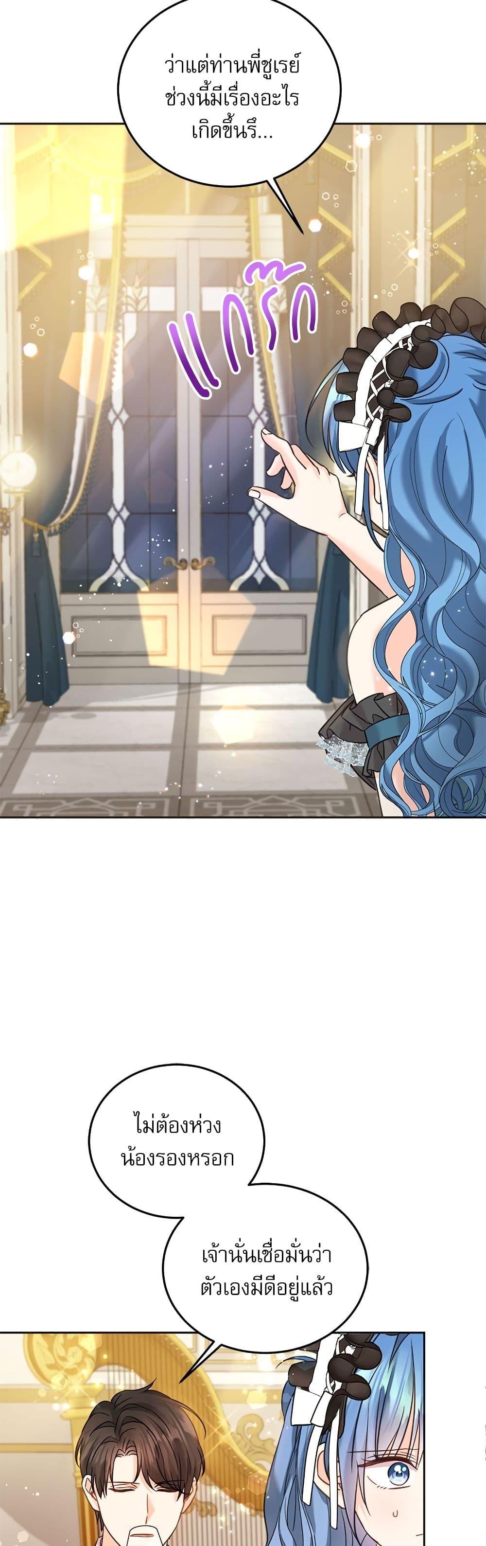 Manga-lc-com อ่านมังงะ อ่านการ์ตูน ออนไลน์ ฟรี Saving the Villain Who was Abandoned by the Female Lead ตอนที่ 1 2 3 4 5 6 7 8 9 10 11 12 13 14 ฟรี ไม่มีโฆษณา Manga-lc - อ่าน มังงะ อ่าน การ์ตูน ออนไลน์ อ่านมังงะ ฟรี