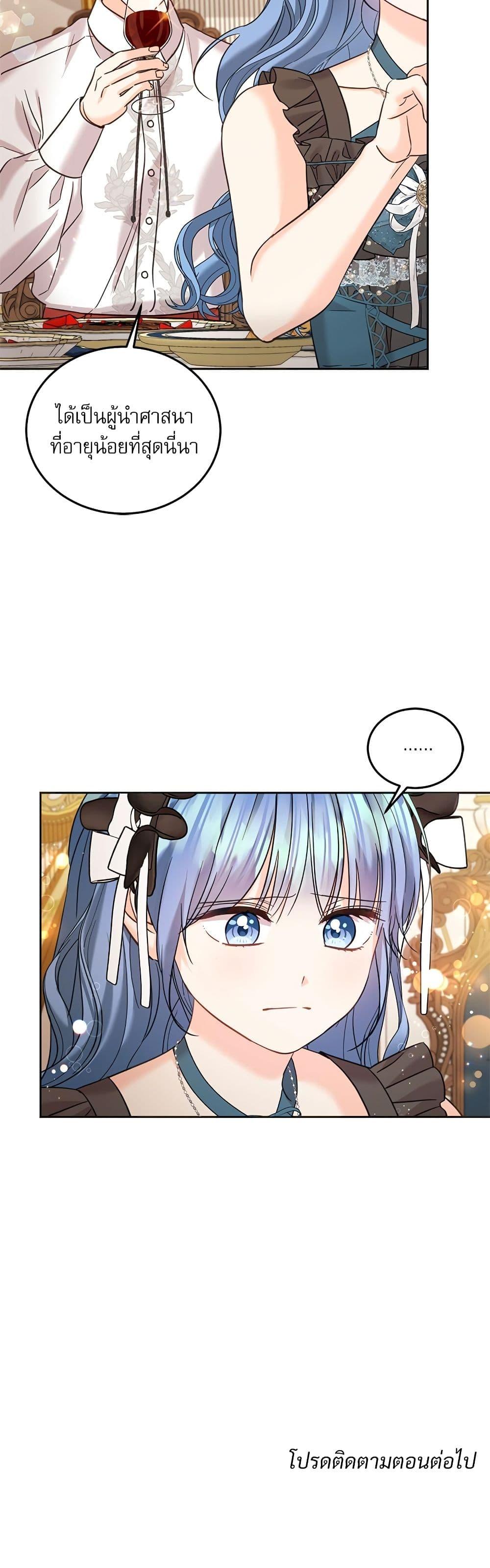 Manga-lc-com อ่านมังงะ อ่านการ์ตูน ออนไลน์ ฟรี Saving the Villain Who was Abandoned by the Female Lead ตอนที่ 1 2 3 4 5 6 7 8 9 10 11 12 13 14 ฟรี ไม่มีโฆษณา Manga-lc - อ่าน มังงะ อ่าน การ์ตูน ออนไลน์ อ่านมังงะ ฟรี