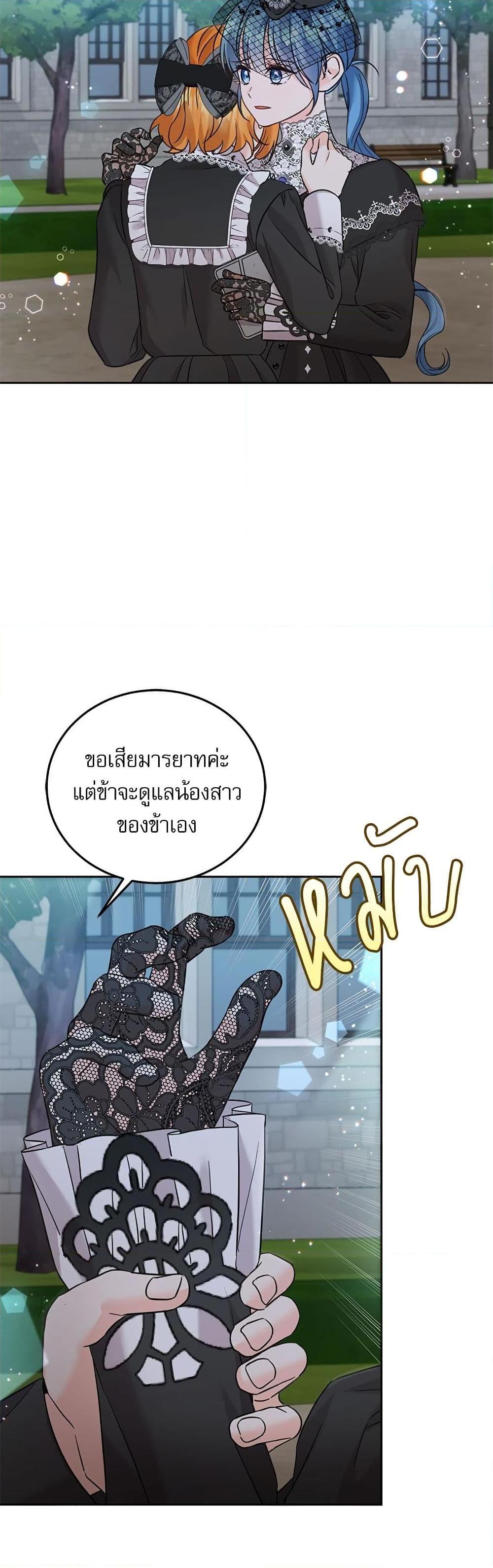 Manga-lc-com อ่านมังงะ อ่านการ์ตูน ออนไลน์ ฟรี Saving the Villain Who was Abandoned by the Female Lead ตอนที่ 1 2 3 4 5 6 7 8 9 10 11 12 13 14 ฟรี ไม่มีโฆษณา Manga-lc - อ่าน มังงะ อ่าน การ์ตูน ออนไลน์ อ่านมังงะ ฟรี