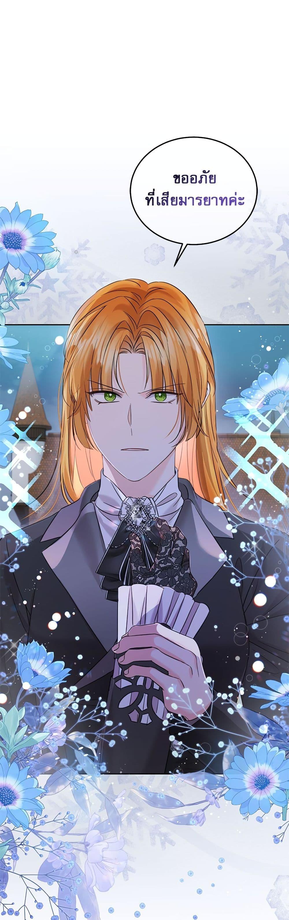 Manga-lc-com อ่านมังงะ อ่านการ์ตูน ออนไลน์ ฟรี Saving the Villain Who was Abandoned by the Female Lead ตอนที่ 1 2 3 4 5 6 7 8 9 10 11 12 13 14 ฟรี ไม่มีโฆษณา Manga-lc - อ่าน มังงะ อ่าน การ์ตูน ออนไลน์ อ่านมังงะ ฟรี
