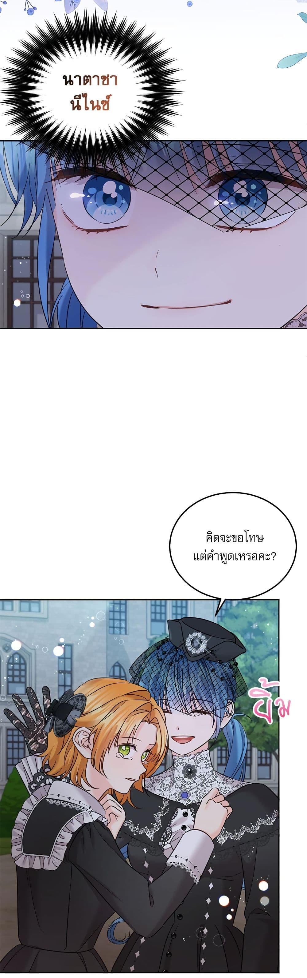 Manga-lc-com อ่านมังงะ อ่านการ์ตูน ออนไลน์ ฟรี Saving the Villain Who was Abandoned by the Female Lead ตอนที่ 1 2 3 4 5 6 7 8 9 10 11 12 13 14 ฟรี ไม่มีโฆษณา Manga-lc - อ่าน มังงะ อ่าน การ์ตูน ออนไลน์ อ่านมังงะ ฟรี