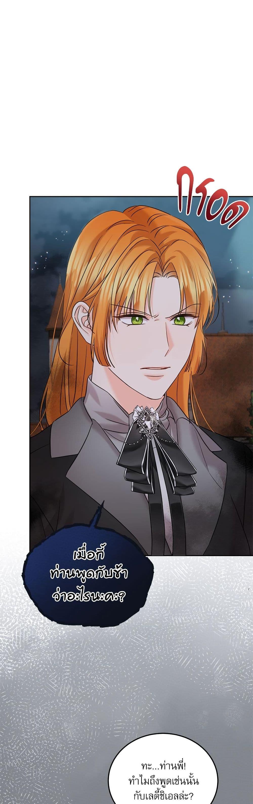 Manga-lc-com อ่านมังงะ อ่านการ์ตูน ออนไลน์ ฟรี Saving the Villain Who was Abandoned by the Female Lead ตอนที่ 1 2 3 4 5 6 7 8 9 10 11 12 13 14 ฟรี ไม่มีโฆษณา Manga-lc - อ่าน มังงะ อ่าน การ์ตูน ออนไลน์ อ่านมังงะ ฟรี