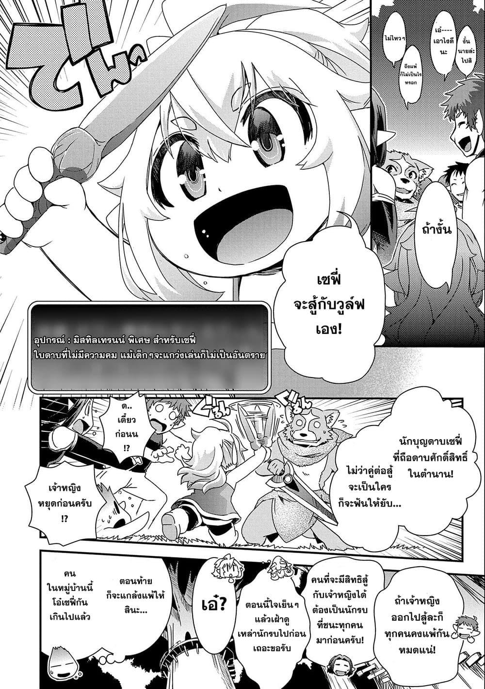 Manga-lc-com อ่านมังงะ อ่านการ์ตูน ออนไลน์ ฟรี Weed Reincarnation ~ Carefully Raised In The Elf Village ~ ตอนที่ 1 2 3 4 5 6 7 8 9 10 11 12 13 14 ฟรี ไม่มีโฆษณา Manga-lc - อ่าน มังงะ อ่าน การ์ตูน ออนไลน์ อ่านมังงะ ฟรี