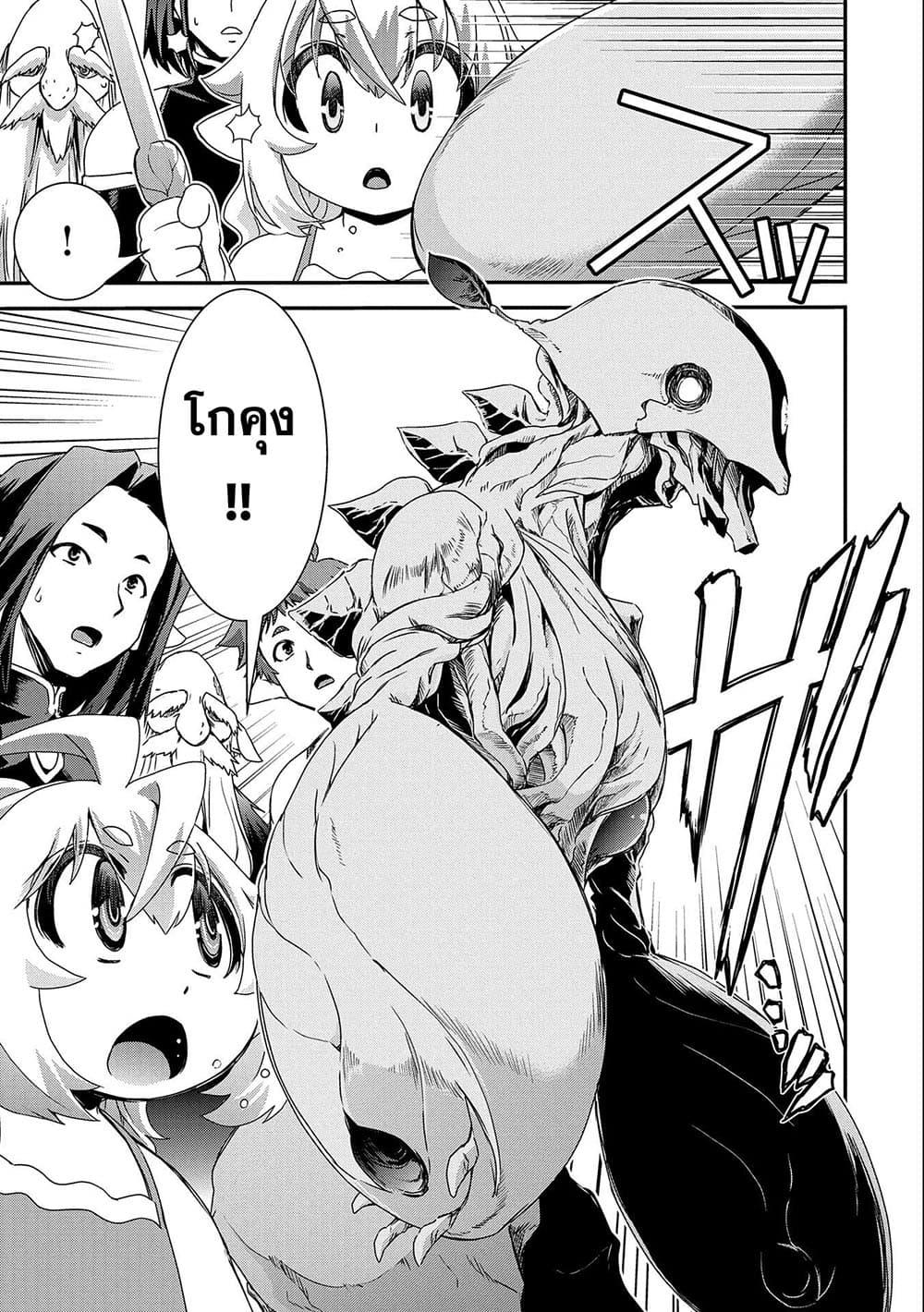 Manga-lc-com อ่านมังงะ อ่านการ์ตูน ออนไลน์ ฟรี Weed Reincarnation ~ Carefully Raised In The Elf Village ~ ตอนที่ 1 2 3 4 5 6 7 8 9 10 11 12 13 14 ฟรี ไม่มีโฆษณา Manga-lc - อ่าน มังงะ อ่าน การ์ตูน ออนไลน์ อ่านมังงะ ฟรี