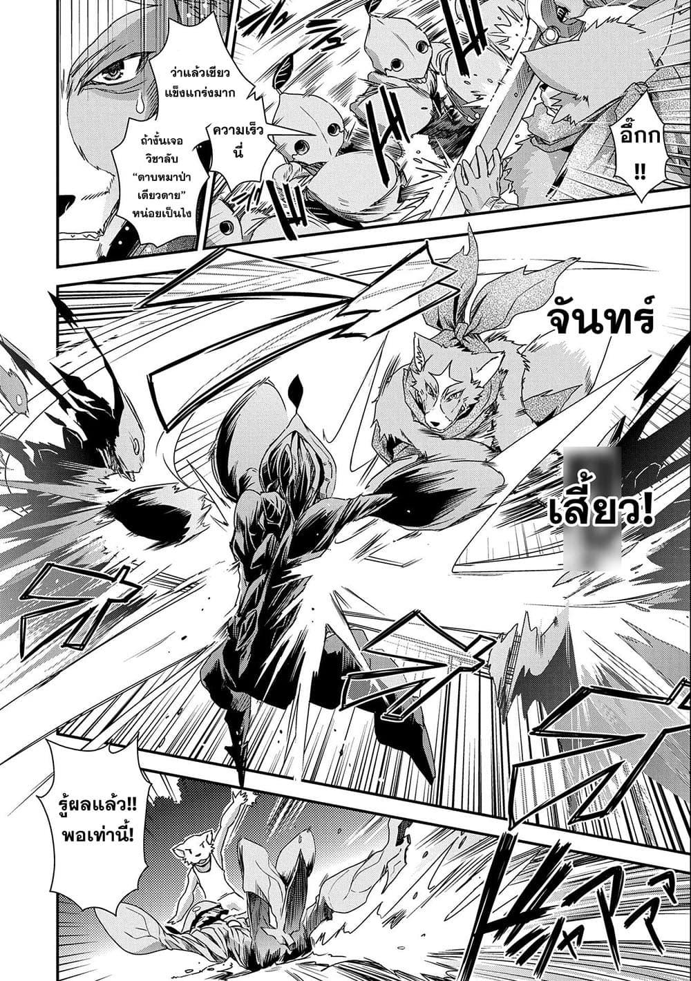 Manga-lc-com อ่านมังงะ อ่านการ์ตูน ออนไลน์ ฟรี Weed Reincarnation ~ Carefully Raised In The Elf Village ~ ตอนที่ 1 2 3 4 5 6 7 8 9 10 11 12 13 14 ฟรี ไม่มีโฆษณา Manga-lc - อ่าน มังงะ อ่าน การ์ตูน ออนไลน์ อ่านมังงะ ฟรี