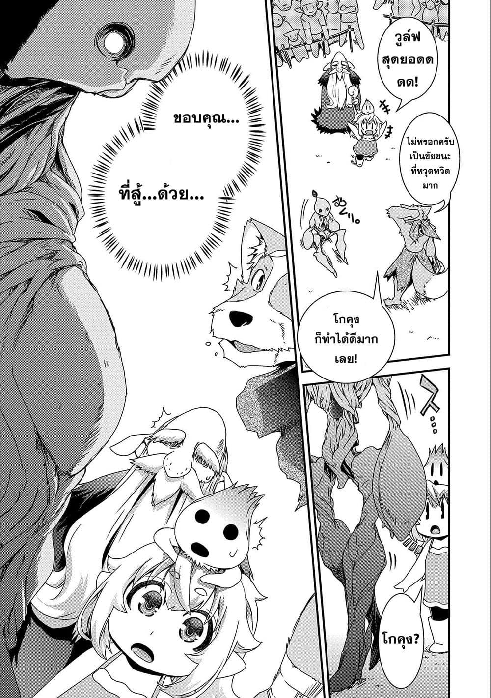 Manga-lc-com อ่านมังงะ อ่านการ์ตูน ออนไลน์ ฟรี Weed Reincarnation ~ Carefully Raised In The Elf Village ~ ตอนที่ 1 2 3 4 5 6 7 8 9 10 11 12 13 14 ฟรี ไม่มีโฆษณา Manga-lc - อ่าน มังงะ อ่าน การ์ตูน ออนไลน์ อ่านมังงะ ฟรี