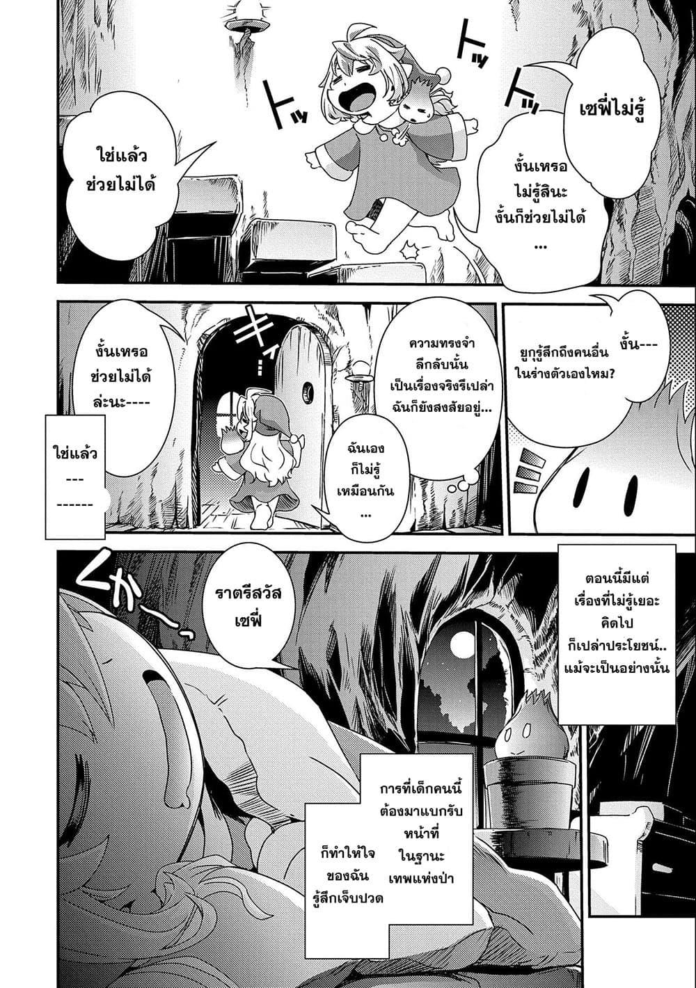 Manga-lc-com อ่านมังงะ อ่านการ์ตูน ออนไลน์ ฟรี Weed Reincarnation ~ Carefully Raised In The Elf Village ~ ตอนที่ 1 2 3 4 5 6 7 8 9 10 11 12 13 14 ฟรี ไม่มีโฆษณา Manga-lc - อ่าน มังงะ อ่าน การ์ตูน ออนไลน์ อ่านมังงะ ฟรี