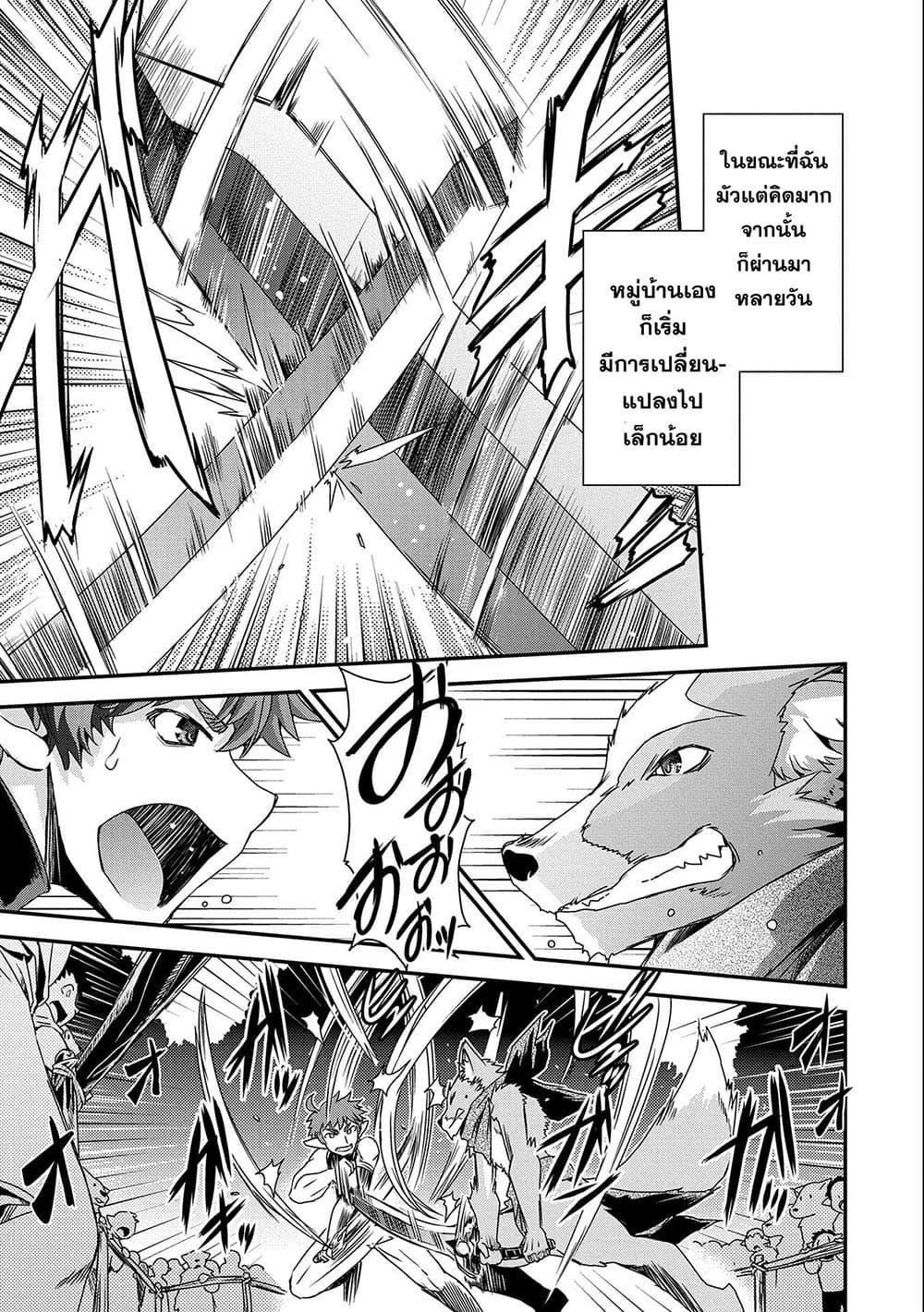 Manga-lc-com อ่านมังงะ อ่านการ์ตูน ออนไลน์ ฟรี Weed Reincarnation ~ Carefully Raised In The Elf Village ~ ตอนที่ 1 2 3 4 5 6 7 8 9 10 11 12 13 14 ฟรี ไม่มีโฆษณา Manga-lc - อ่าน มังงะ อ่าน การ์ตูน ออนไลน์ อ่านมังงะ ฟรี