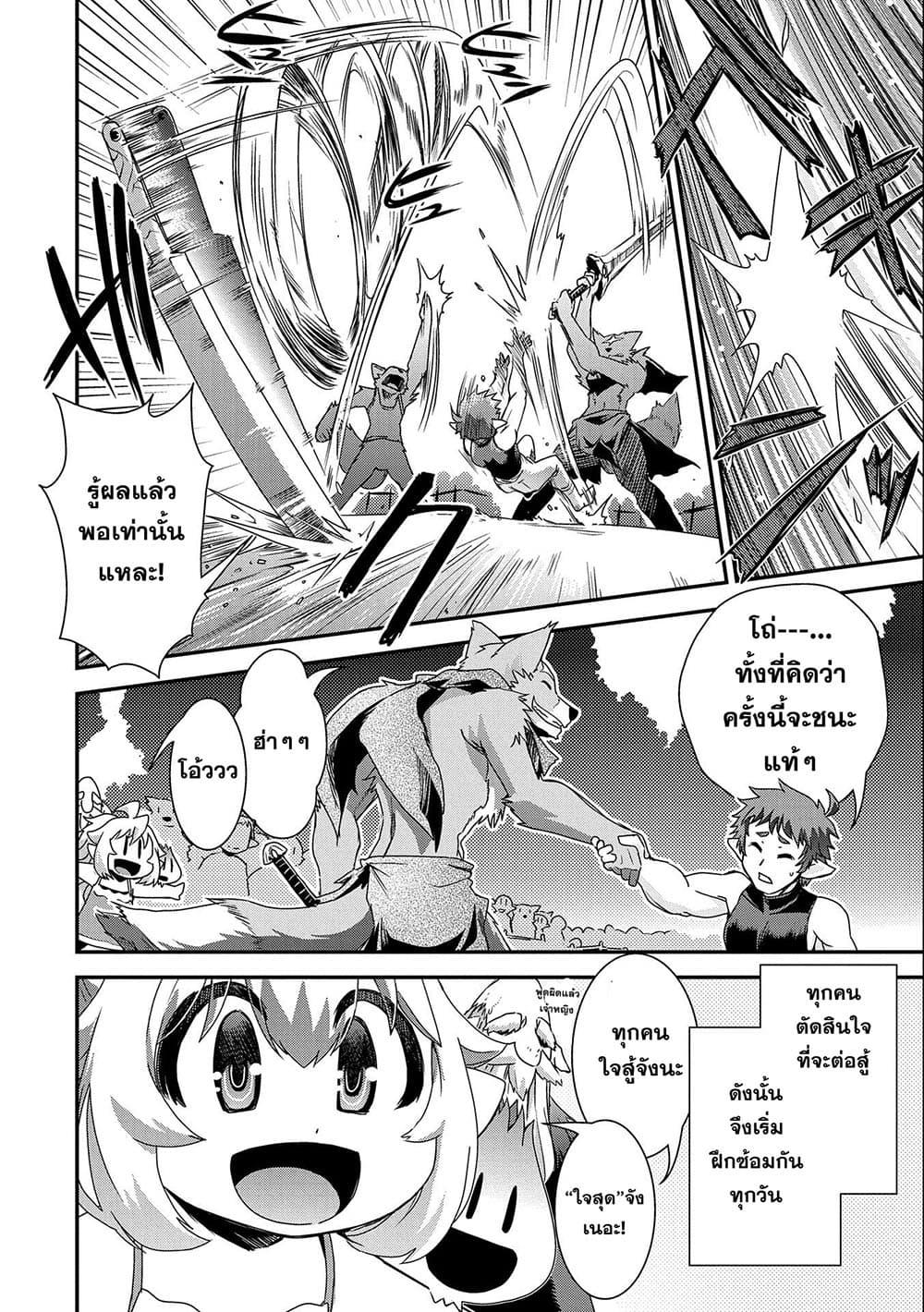 Manga-lc-com อ่านมังงะ อ่านการ์ตูน ออนไลน์ ฟรี Weed Reincarnation ~ Carefully Raised In The Elf Village ~ ตอนที่ 1 2 3 4 5 6 7 8 9 10 11 12 13 14 ฟรี ไม่มีโฆษณา Manga-lc - อ่าน มังงะ อ่าน การ์ตูน ออนไลน์ อ่านมังงะ ฟรี