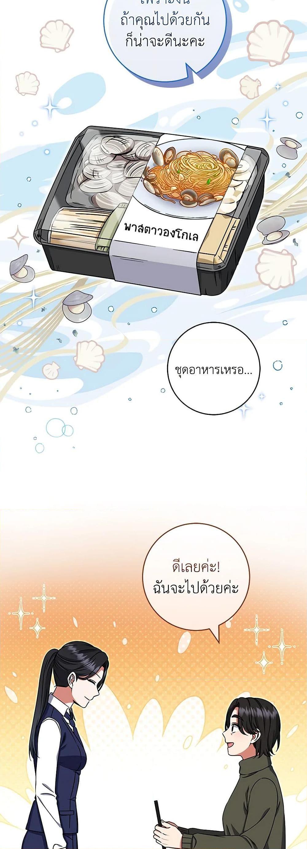 Manga-lc-com อ่านมังงะ อ่านการ์ตูน ออนไลน์ ฟรี Welcome to Dungeon Hotel ตอนที่ 1 2 3 4 5 6 7 8 9 10 11 12 13 14 ฟรี ไม่มีโฆษณา Manga-lc - อ่าน มังงะ อ่าน การ์ตูน ออนไลน์ อ่านมังงะ ฟรี