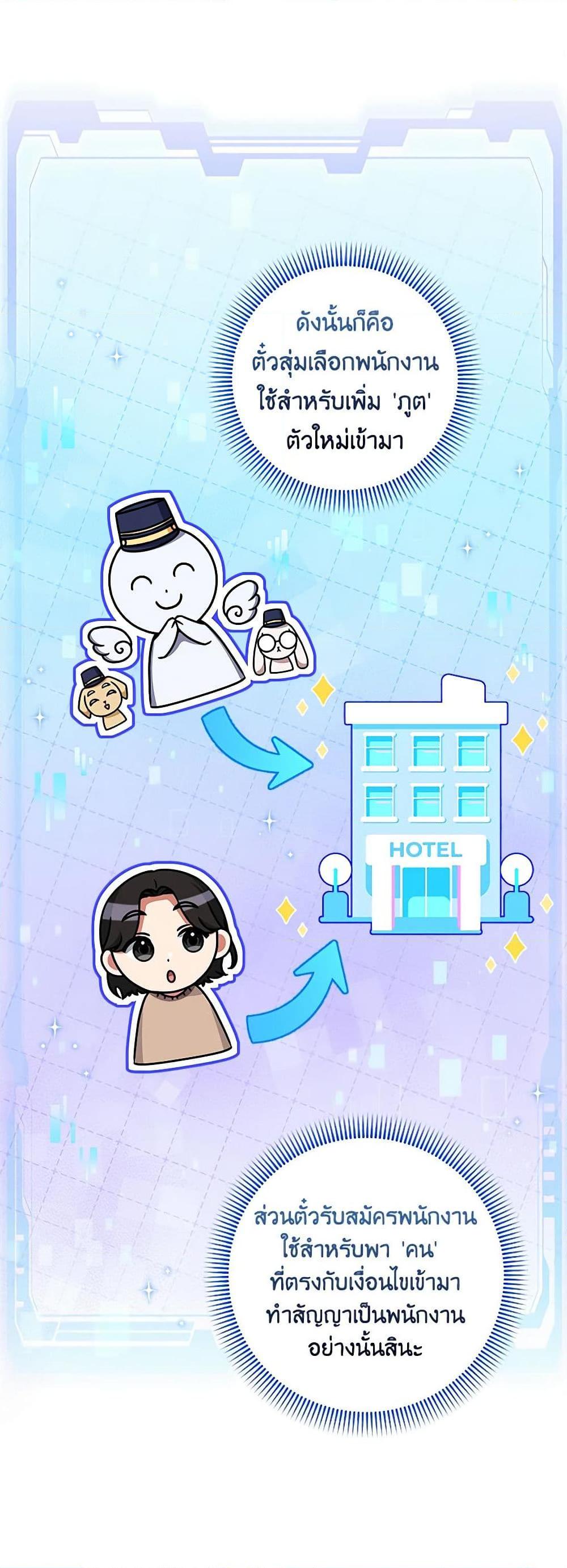 Manga-lc-com อ่านมังงะ อ่านการ์ตูน ออนไลน์ ฟรี Welcome to Dungeon Hotel ตอนที่ 1 2 3 4 5 6 7 8 9 10 11 12 13 14 ฟรี ไม่มีโฆษณา Manga-lc - อ่าน มังงะ อ่าน การ์ตูน ออนไลน์ อ่านมังงะ ฟรี
