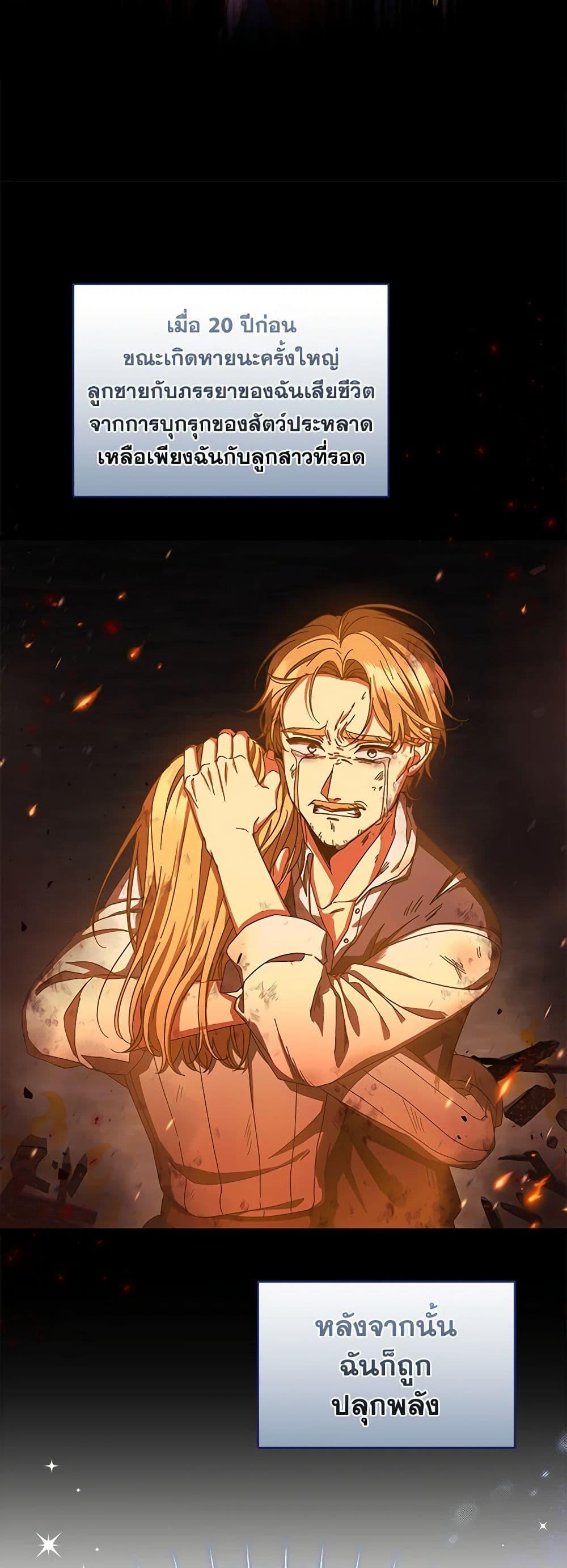 Manga-lc-com อ่านมังงะ อ่านการ์ตูน ออนไลน์ ฟรี Welcome to Dungeon Hotel ตอนที่ 1 2 3 4 5 6 7 8 9 10 11 12 13 14 ฟรี ไม่มีโฆษณา Manga-lc - อ่าน มังงะ อ่าน การ์ตูน ออนไลน์ อ่านมังงะ ฟรี