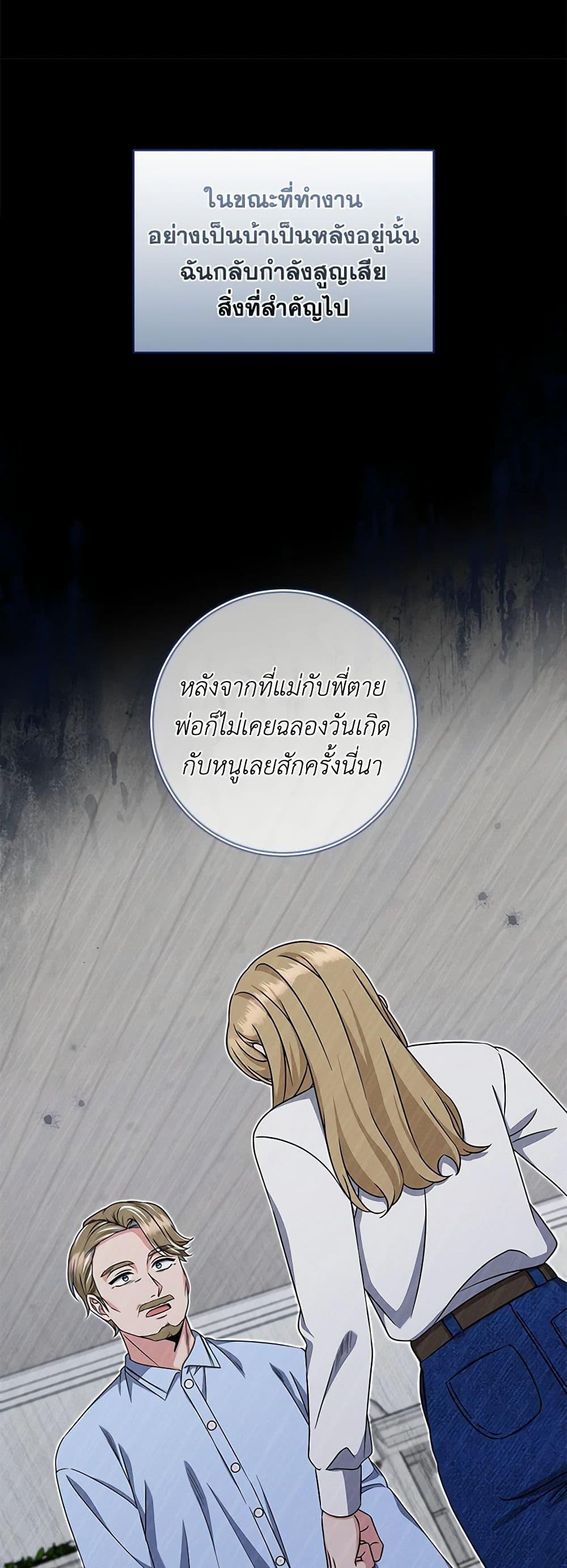 Manga-lc-com อ่านมังงะ อ่านการ์ตูน ออนไลน์ ฟรี Welcome to Dungeon Hotel ตอนที่ 1 2 3 4 5 6 7 8 9 10 11 12 13 14 ฟรี ไม่มีโฆษณา Manga-lc - อ่าน มังงะ อ่าน การ์ตูน ออนไลน์ อ่านมังงะ ฟรี