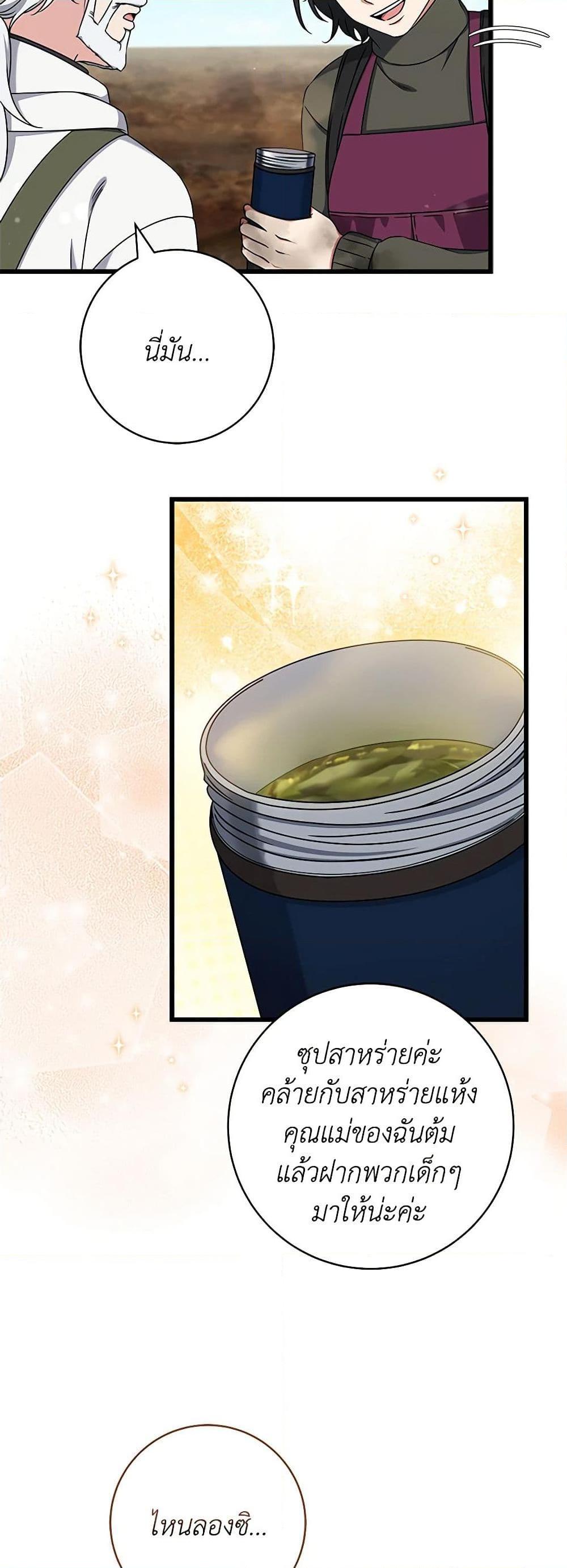 Manga-lc-com อ่านมังงะ อ่านการ์ตูน ออนไลน์ ฟรี Welcome to Dungeon Hotel ตอนที่ 1 2 3 4 5 6 7 8 9 10 11 12 13 14 ฟรี ไม่มีโฆษณา Manga-lc - อ่าน มังงะ อ่าน การ์ตูน ออนไลน์ อ่านมังงะ ฟรี