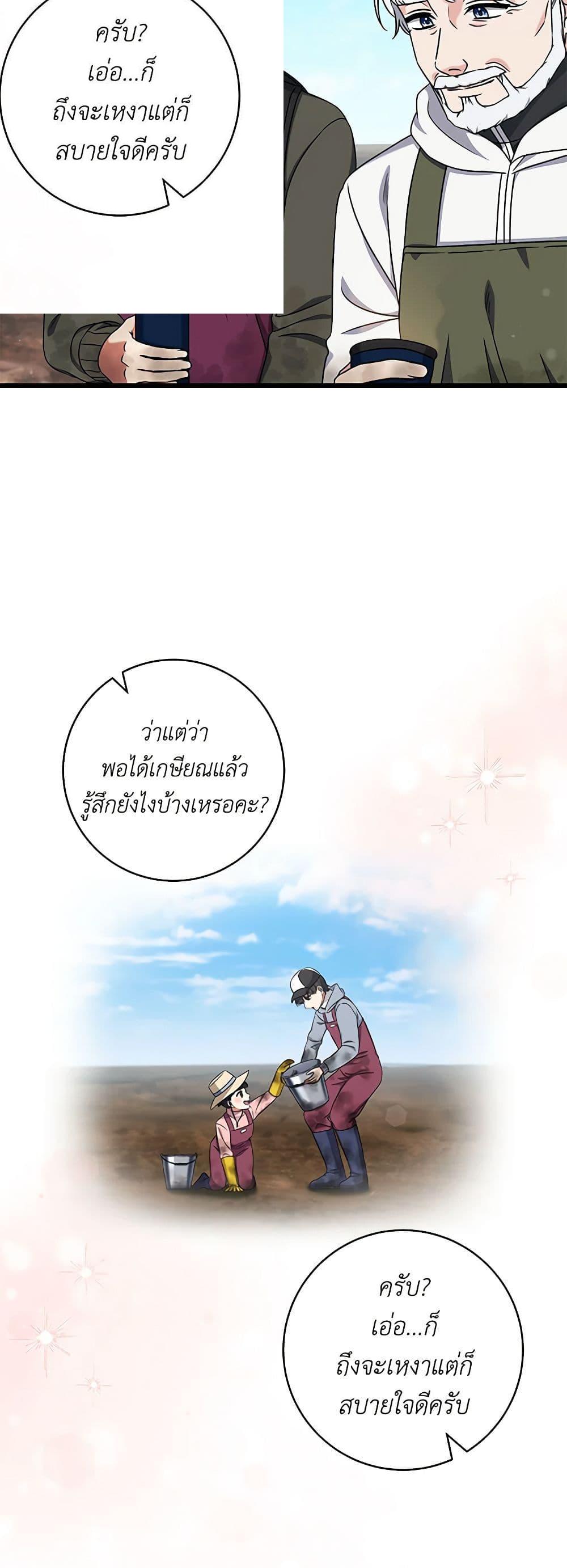 Manga-lc-com อ่านมังงะ อ่านการ์ตูน ออนไลน์ ฟรี Welcome to Dungeon Hotel ตอนที่ 1 2 3 4 5 6 7 8 9 10 11 12 13 14 ฟรี ไม่มีโฆษณา Manga-lc - อ่าน มังงะ อ่าน การ์ตูน ออนไลน์ อ่านมังงะ ฟรี