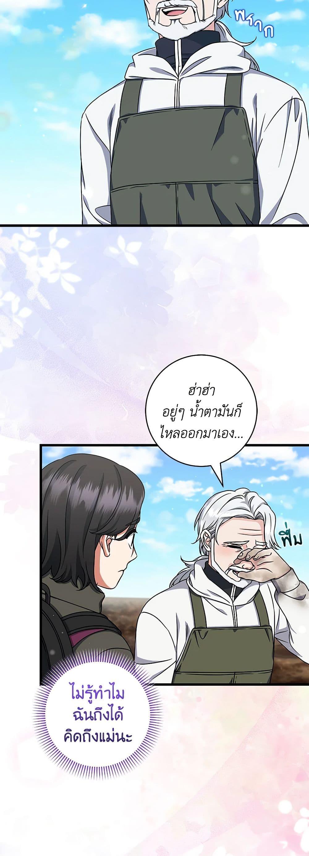 Manga-lc-com อ่านมังงะ อ่านการ์ตูน ออนไลน์ ฟรี Welcome to Dungeon Hotel ตอนที่ 1 2 3 4 5 6 7 8 9 10 11 12 13 14 ฟรี ไม่มีโฆษณา Manga-lc - อ่าน มังงะ อ่าน การ์ตูน ออนไลน์ อ่านมังงะ ฟรี