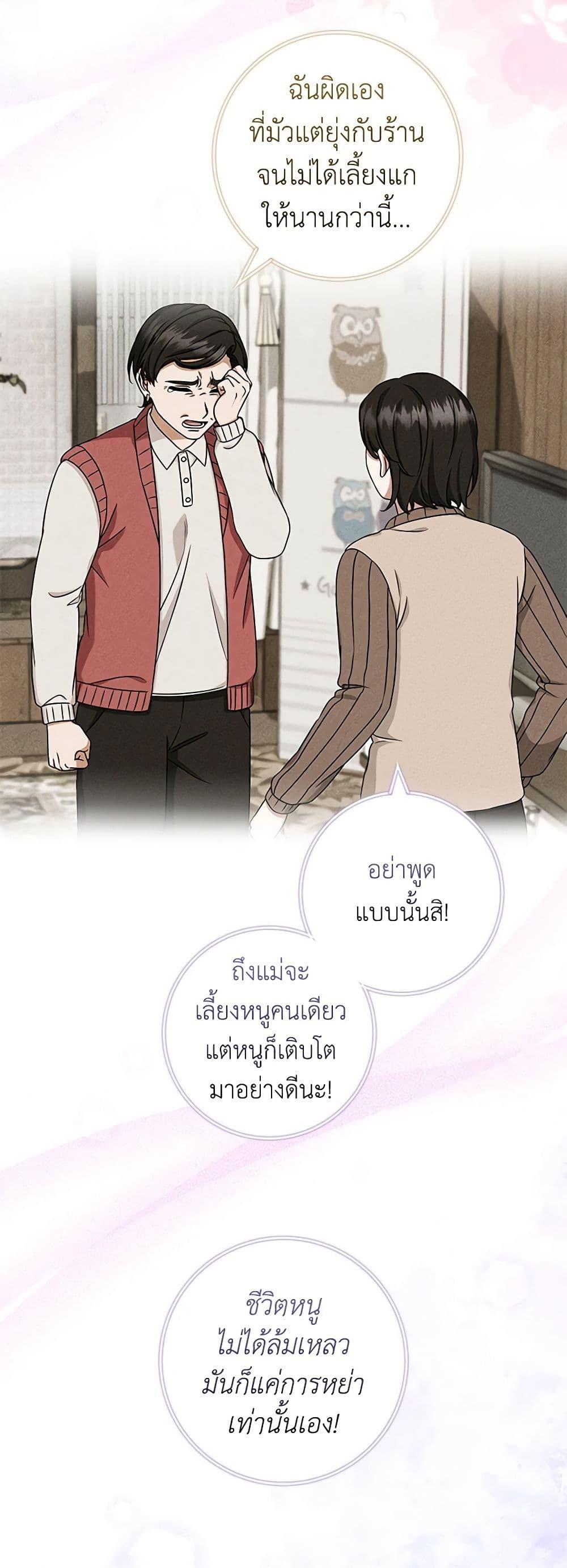 Manga-lc-com อ่านมังงะ อ่านการ์ตูน ออนไลน์ ฟรี Welcome to Dungeon Hotel ตอนที่ 1 2 3 4 5 6 7 8 9 10 11 12 13 14 ฟรี ไม่มีโฆษณา Manga-lc - อ่าน มังงะ อ่าน การ์ตูน ออนไลน์ อ่านมังงะ ฟรี
